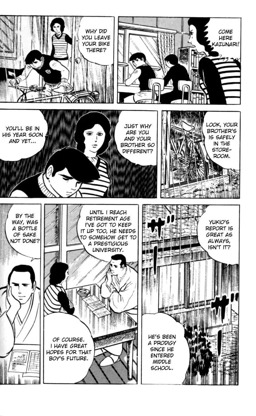 Eko Eko Azaraku Chapter 1 page 16 - 
