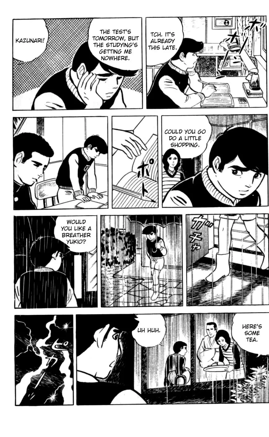 Eko Eko Azaraku Chapter 1 page 17 - 