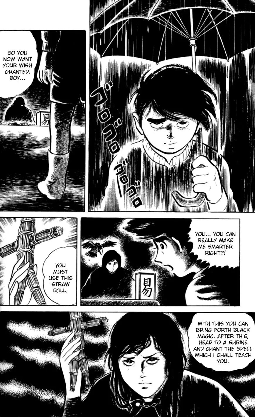 Eko Eko Azaraku Chapter 1 page 18 - 