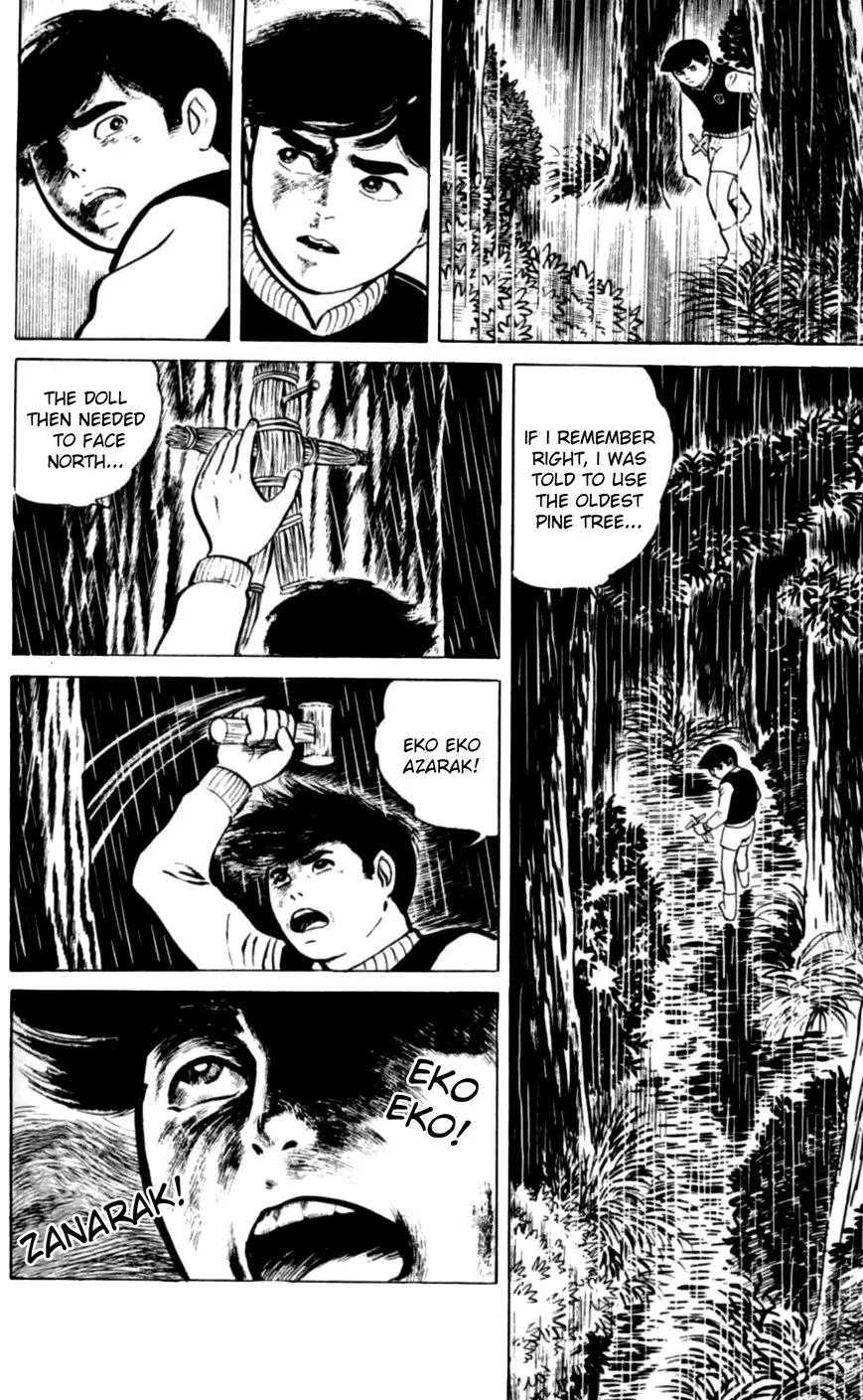 Eko Eko Azaraku Chapter 1 page 20 - 