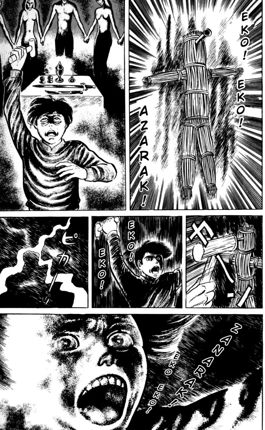 Eko Eko Azaraku Chapter 1 page 21 - 