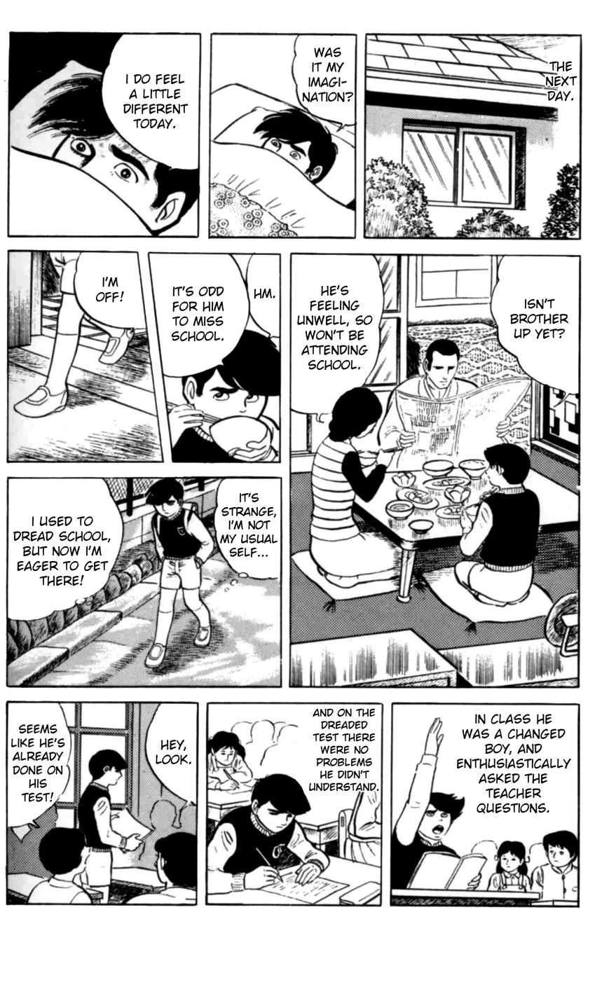 Eko Eko Azaraku Chapter 1 page 22 - 