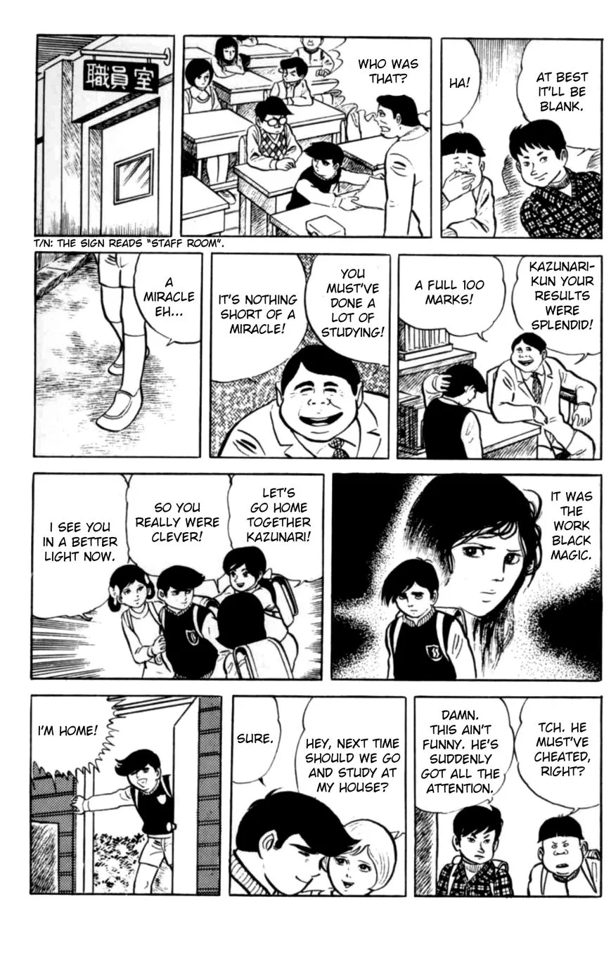 Eko Eko Azaraku Chapter 1 page 23 - 