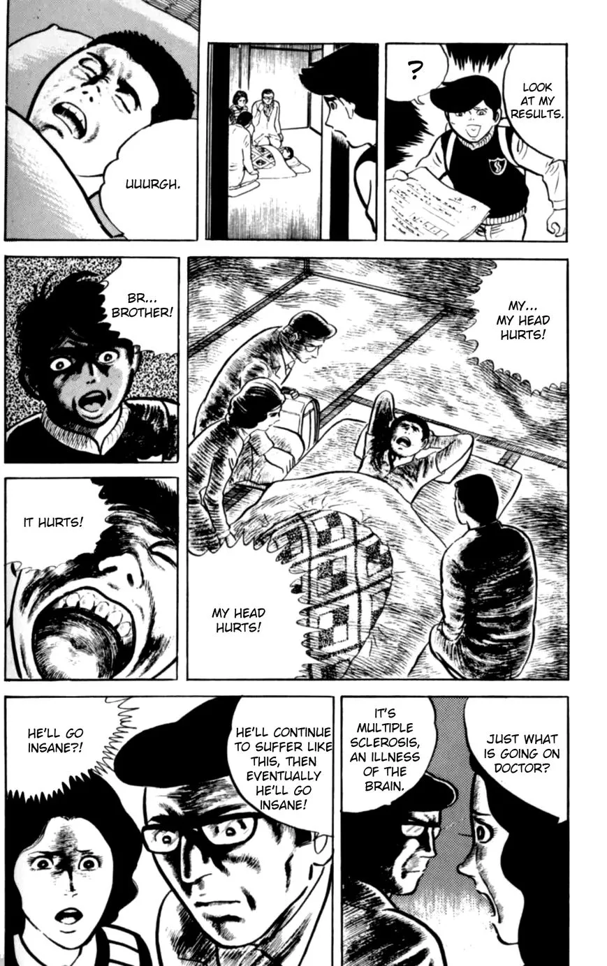 Eko Eko Azaraku Chapter 1 page 24 - 