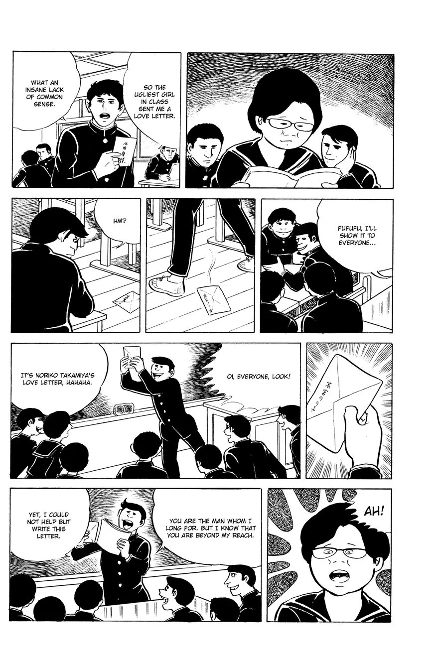 Eko Eko Azaraku Chapter 10 page 4 - 