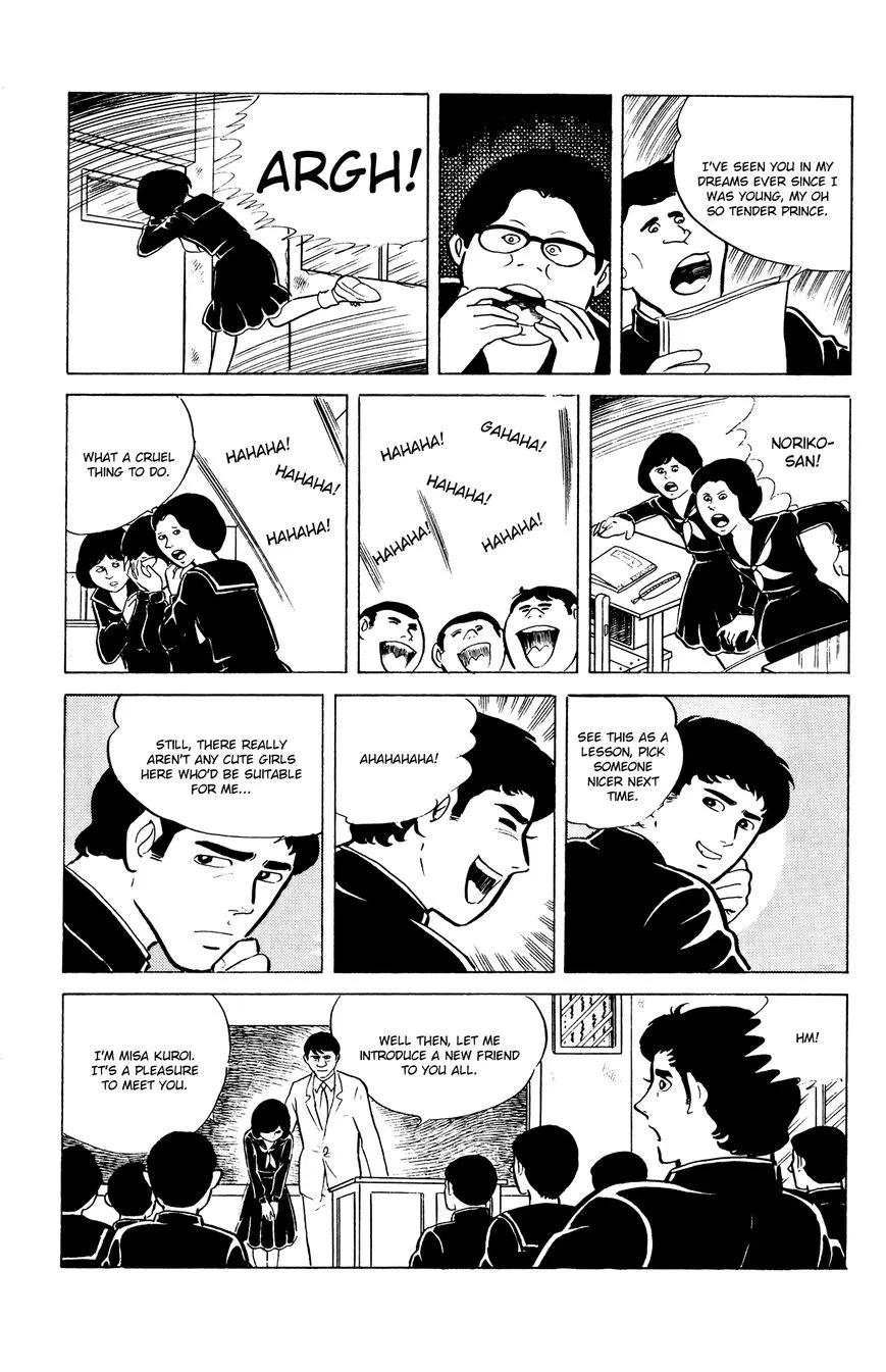 Eko Eko Azaraku Chapter 10 page 5 - 