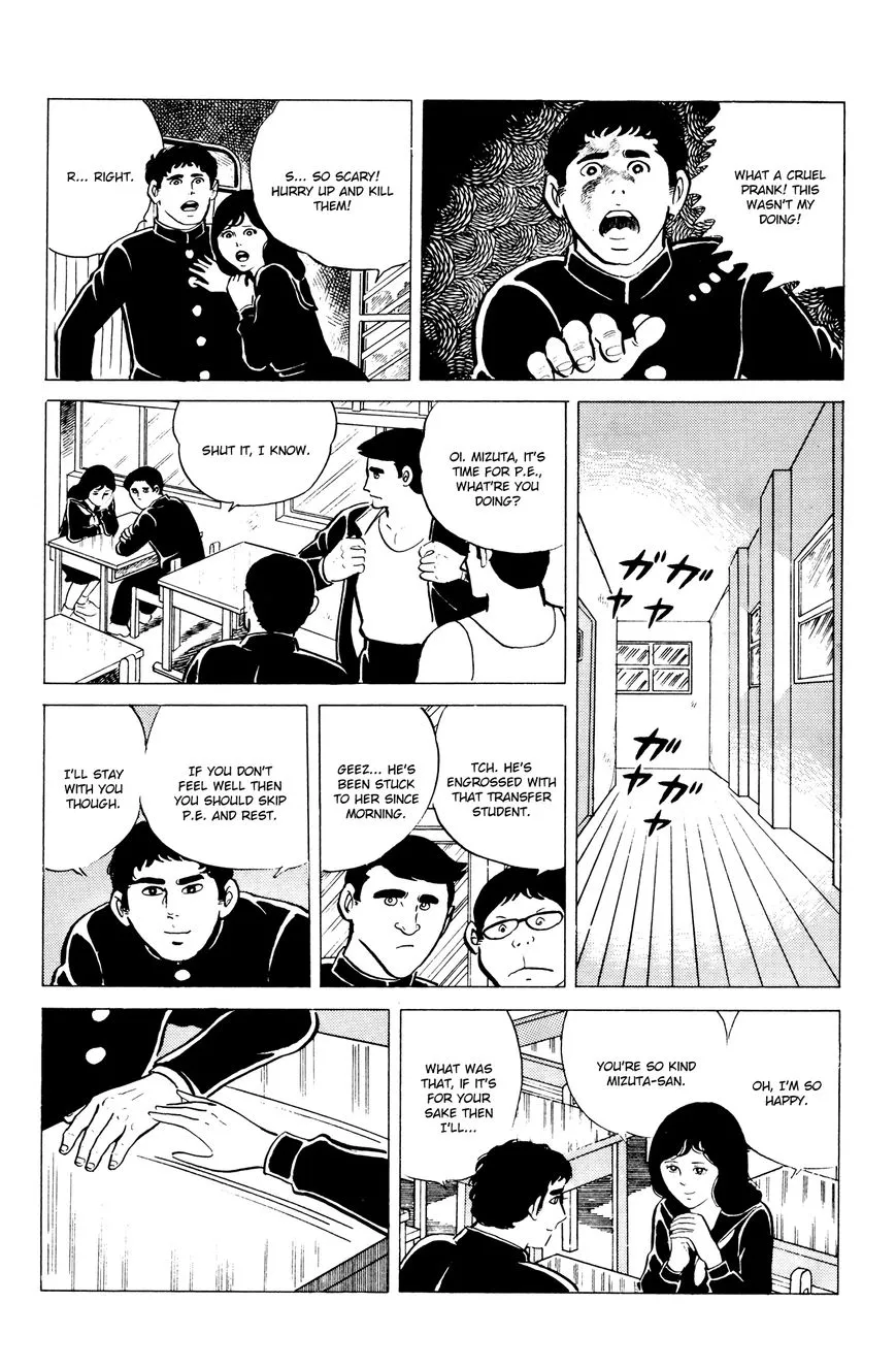 Eko Eko Azaraku Chapter 10 page 10 - 