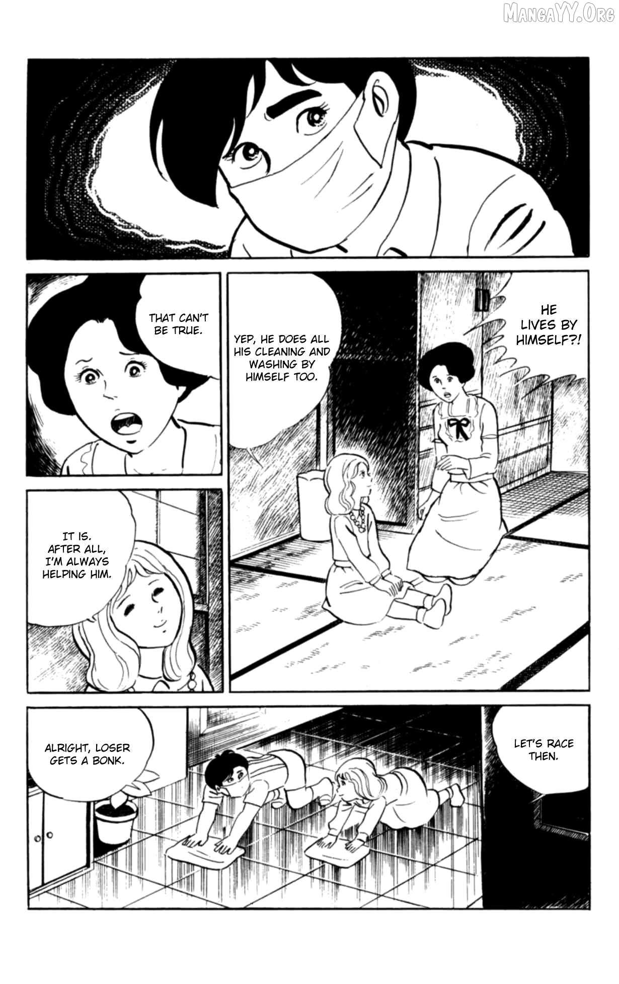 Eko Eko Azaraku Chapter 105 page 13 - 