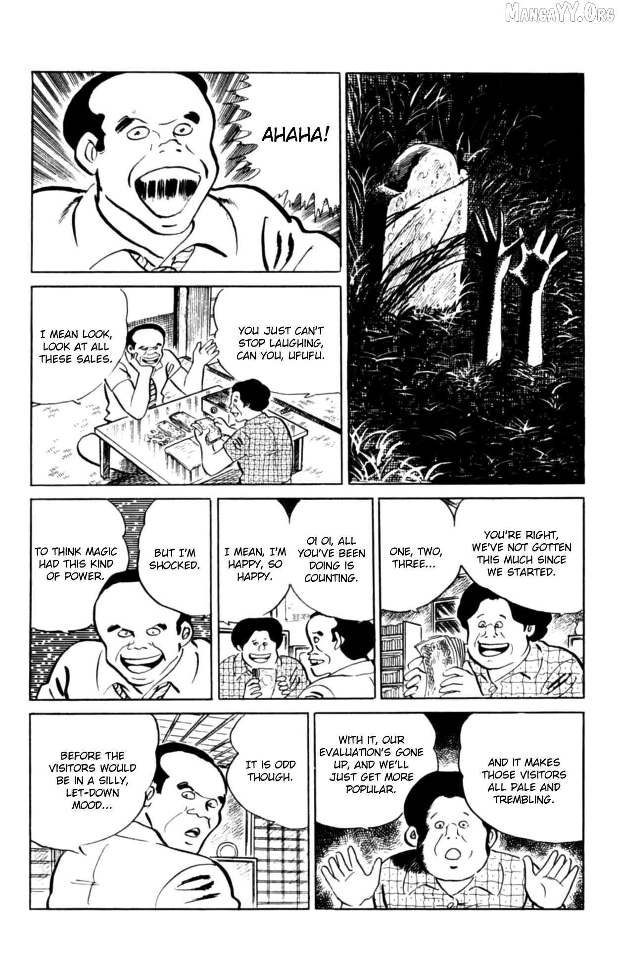 Eko Eko Azaraku Chapter 106 page 17 - 