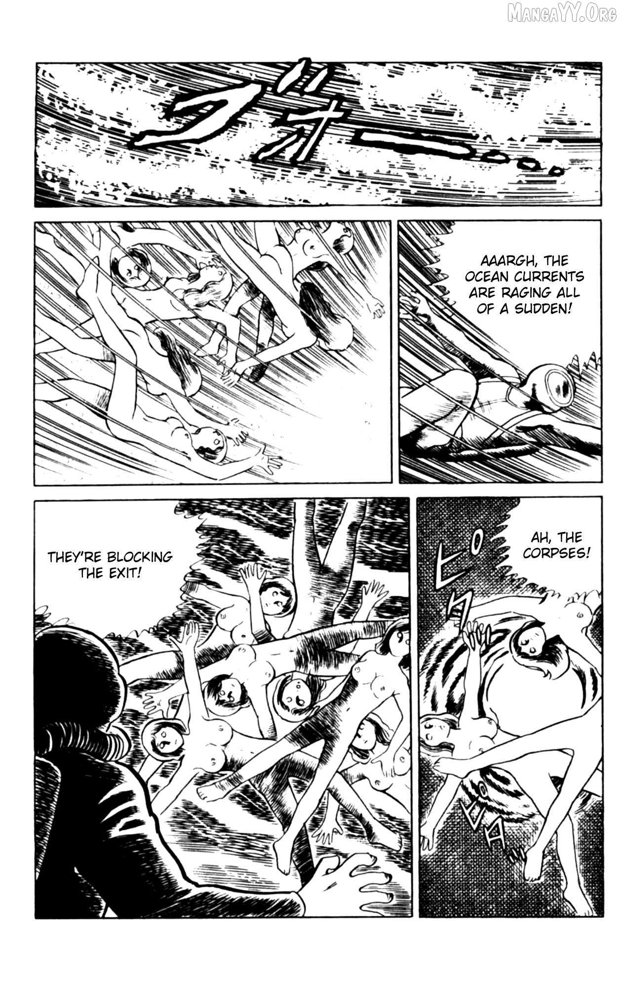 Eko Eko Azaraku Chapter 108 page 23 - 