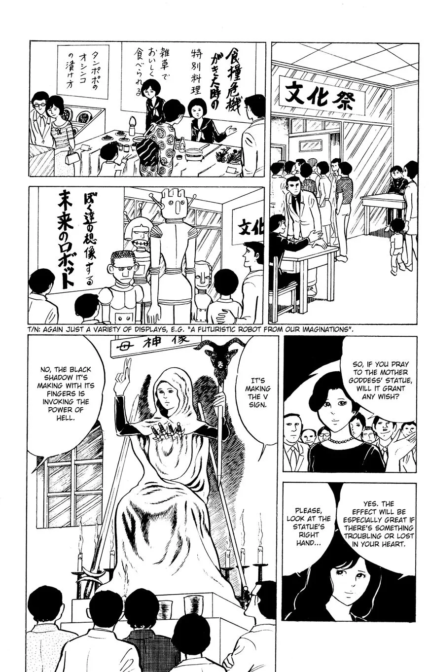 Eko Eko Azaraku Chapter 11 page 14 - 