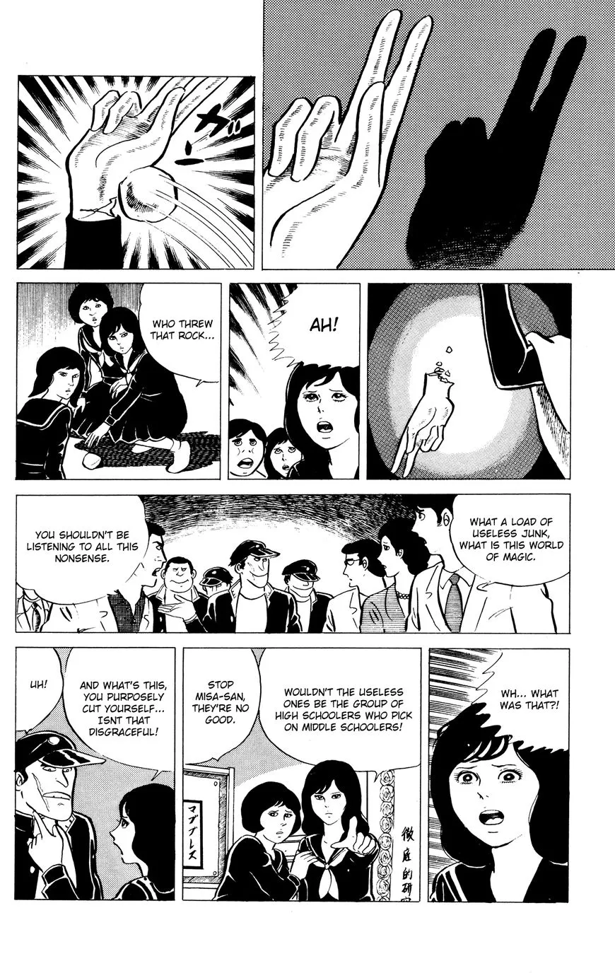 Eko Eko Azaraku Chapter 11 page 15 - 
