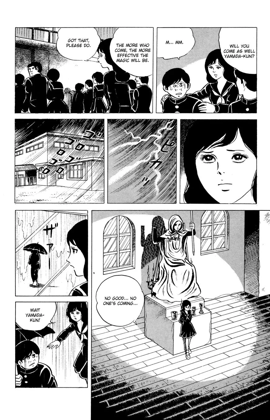 Eko Eko Azaraku Chapter 11 page 20 - 