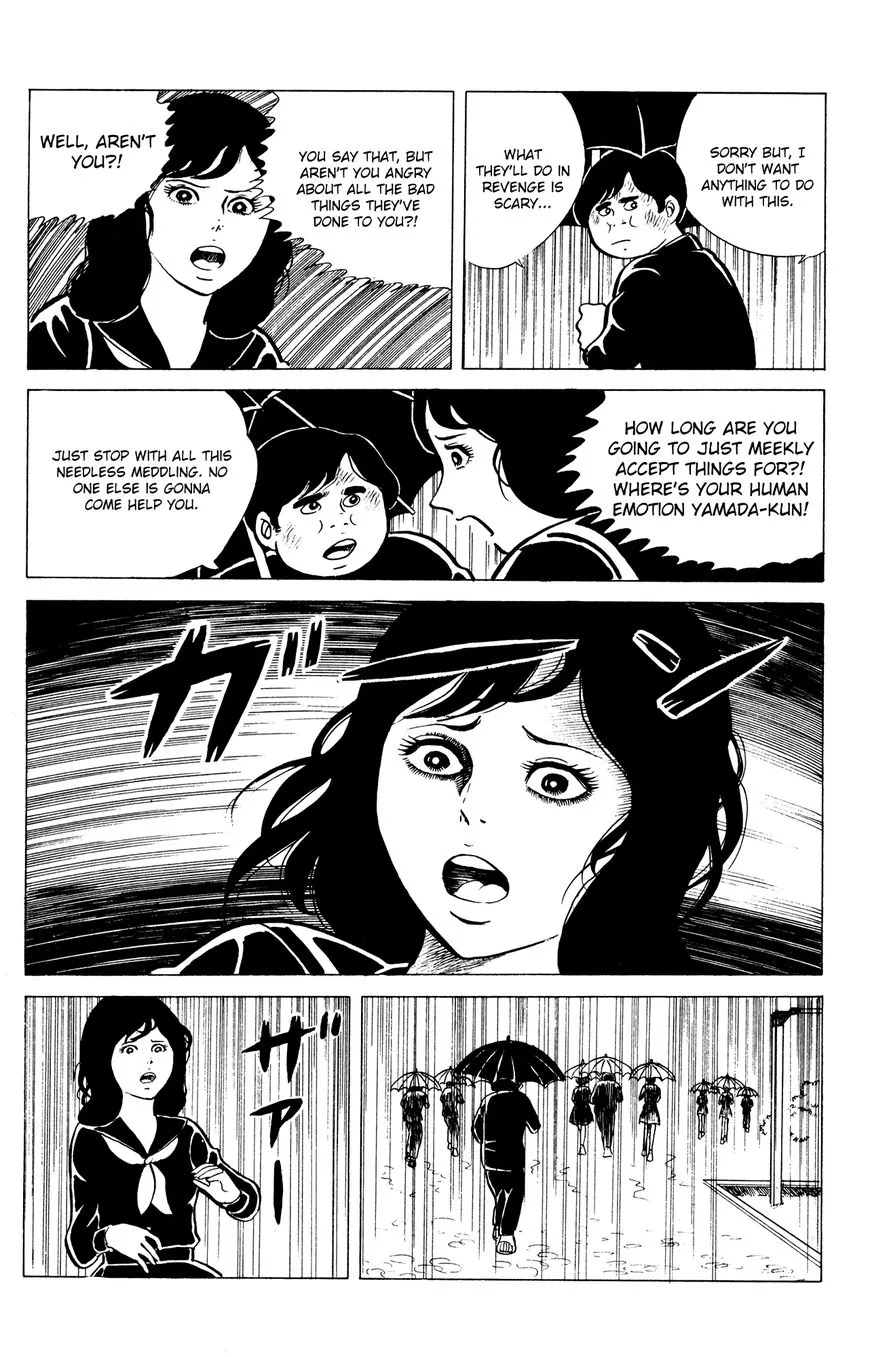 Eko Eko Azaraku Chapter 11 page 21 - 