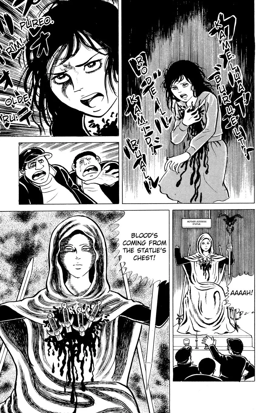 Eko Eko Azaraku Chapter 11 page 24 - 
