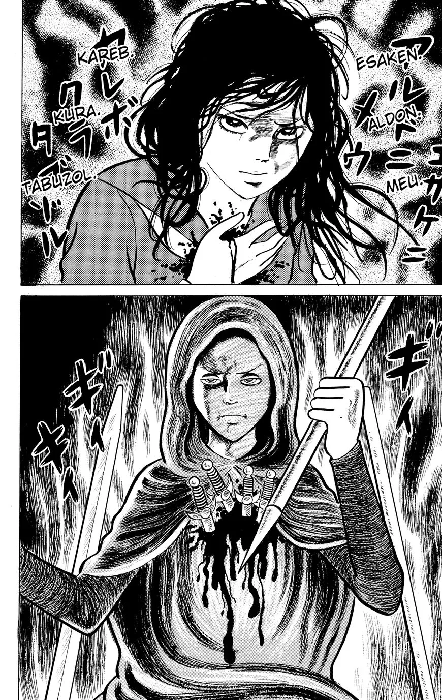 Eko Eko Azaraku Chapter 11 page 25 - 
