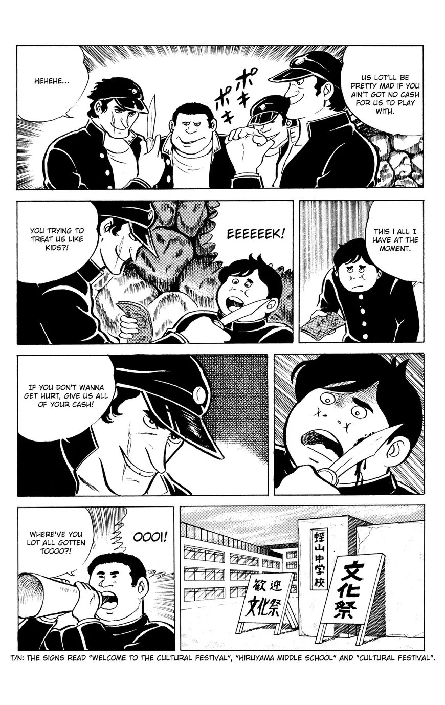 Eko Eko Azaraku Chapter 11 page 7 - 