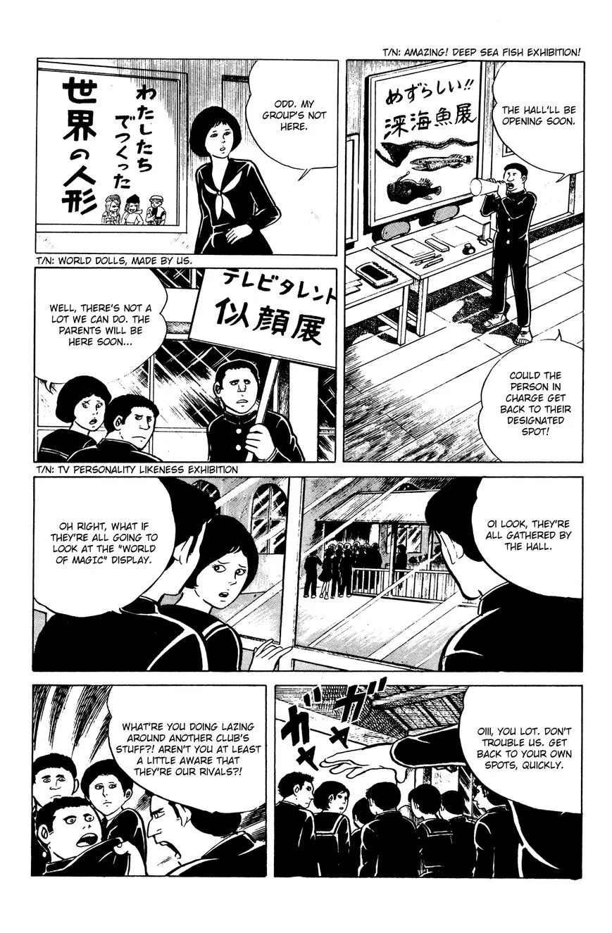 Eko Eko Azaraku Chapter 11 page 8 - 
