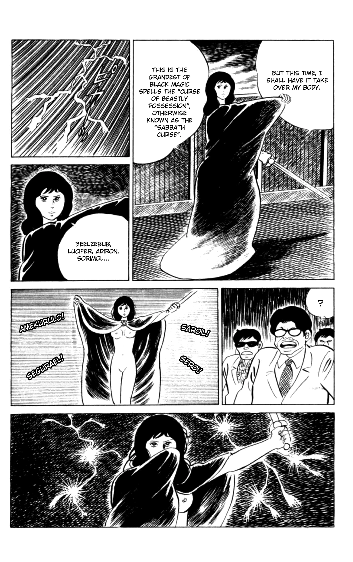 Eko Eko Azaraku Chapter 111 page 15 - 