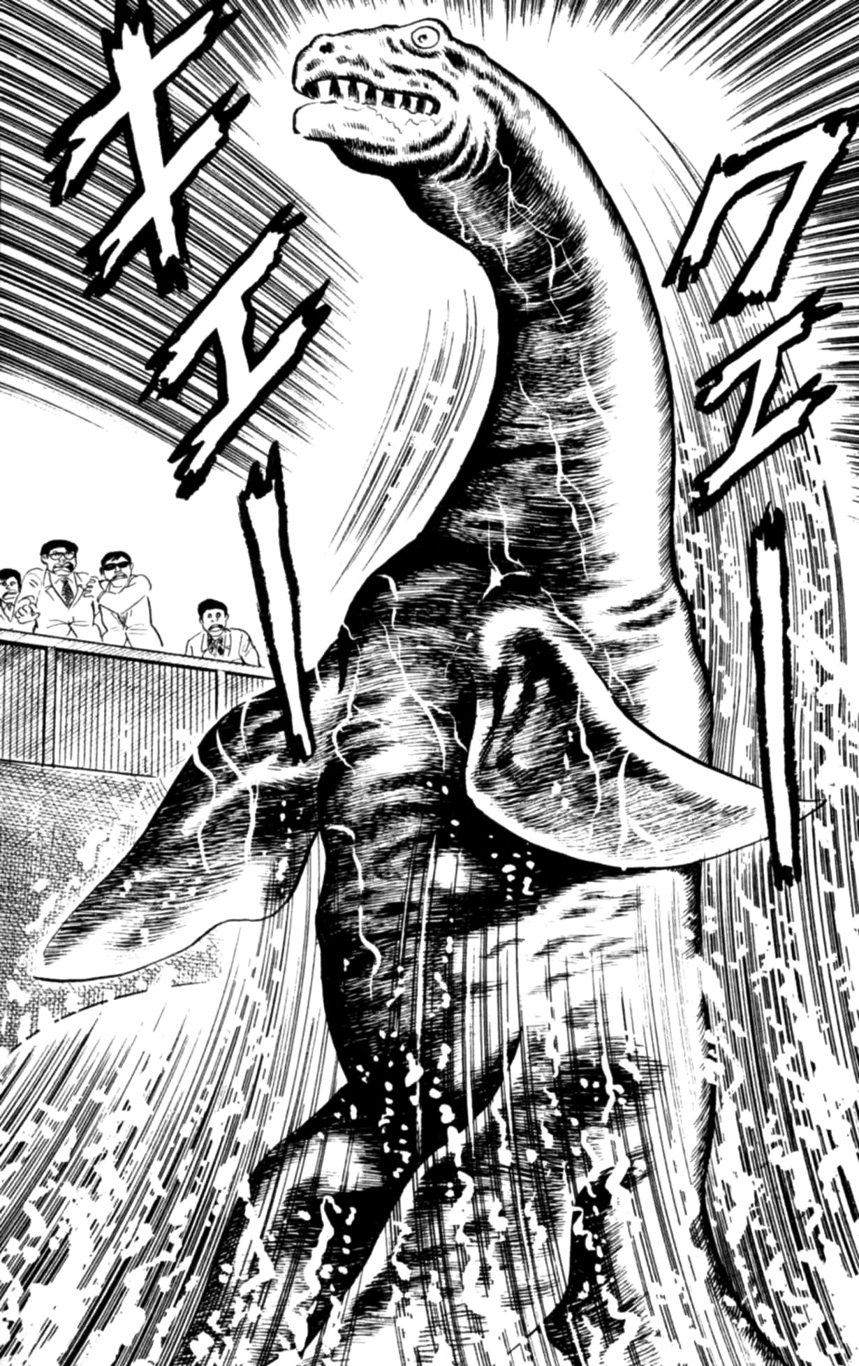 Eko Eko Azaraku Chapter 111 page 18 - 