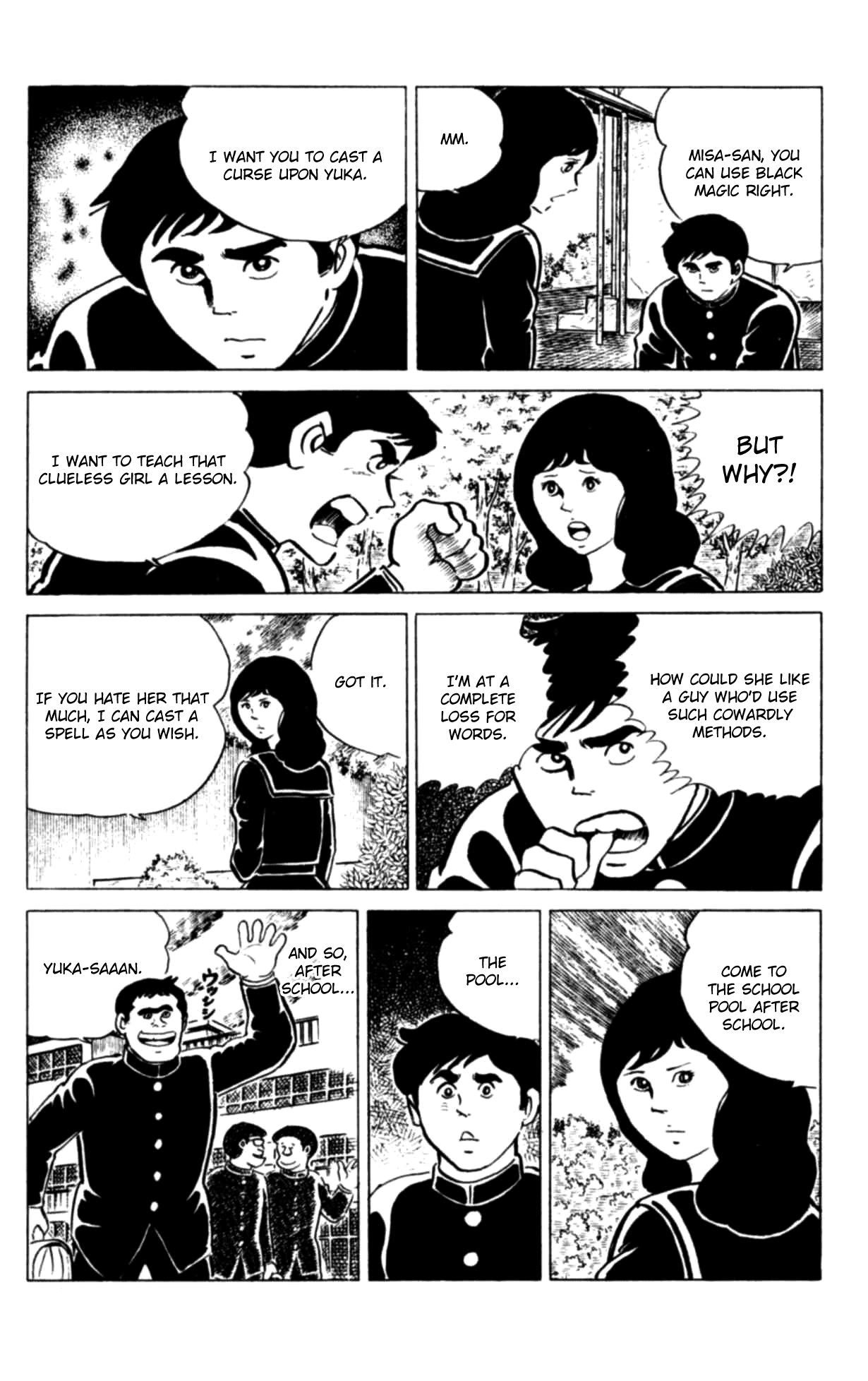 Eko Eko Azaraku Chapter 112 page 15 - 