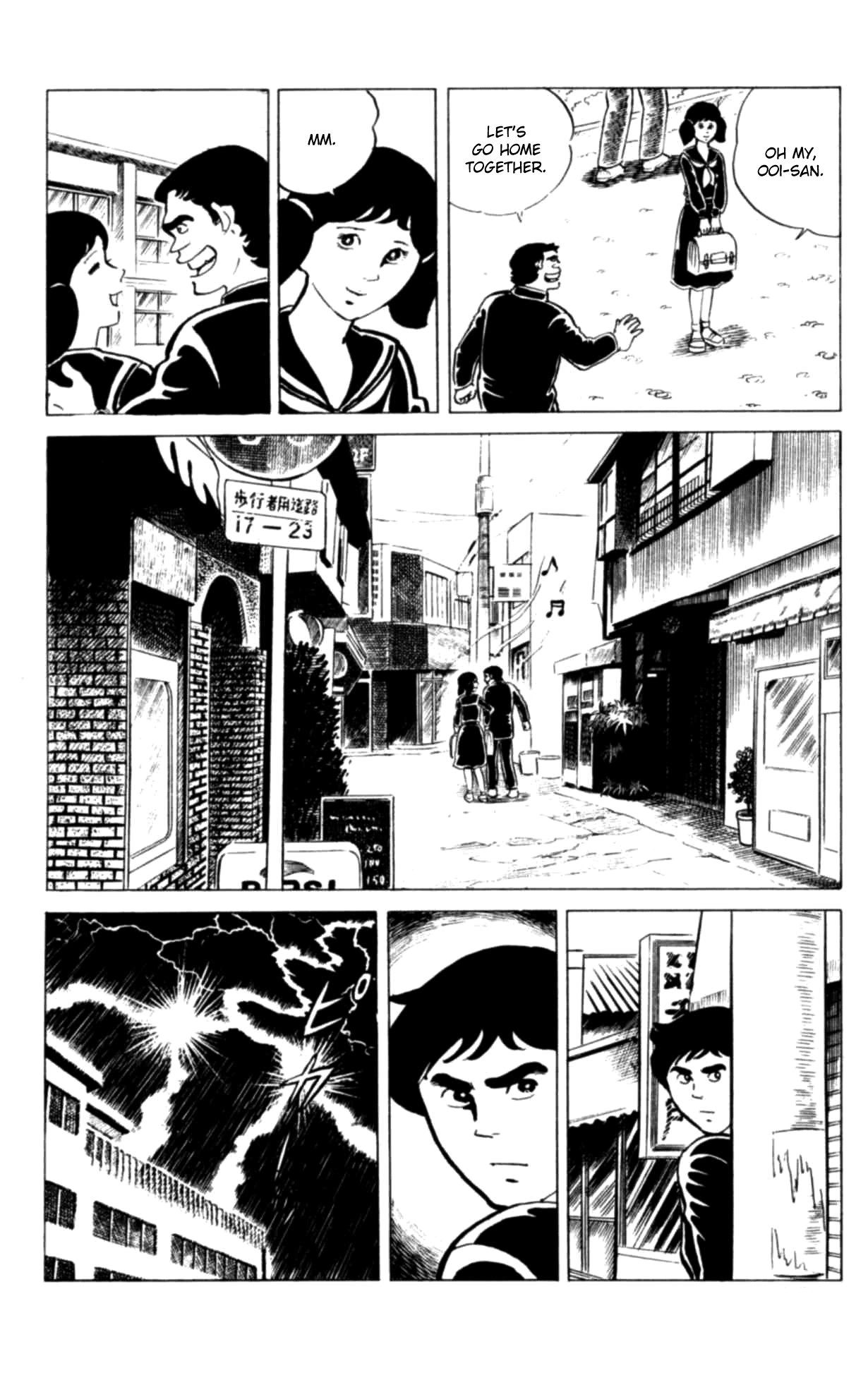 Eko Eko Azaraku Chapter 112 page 16 - 