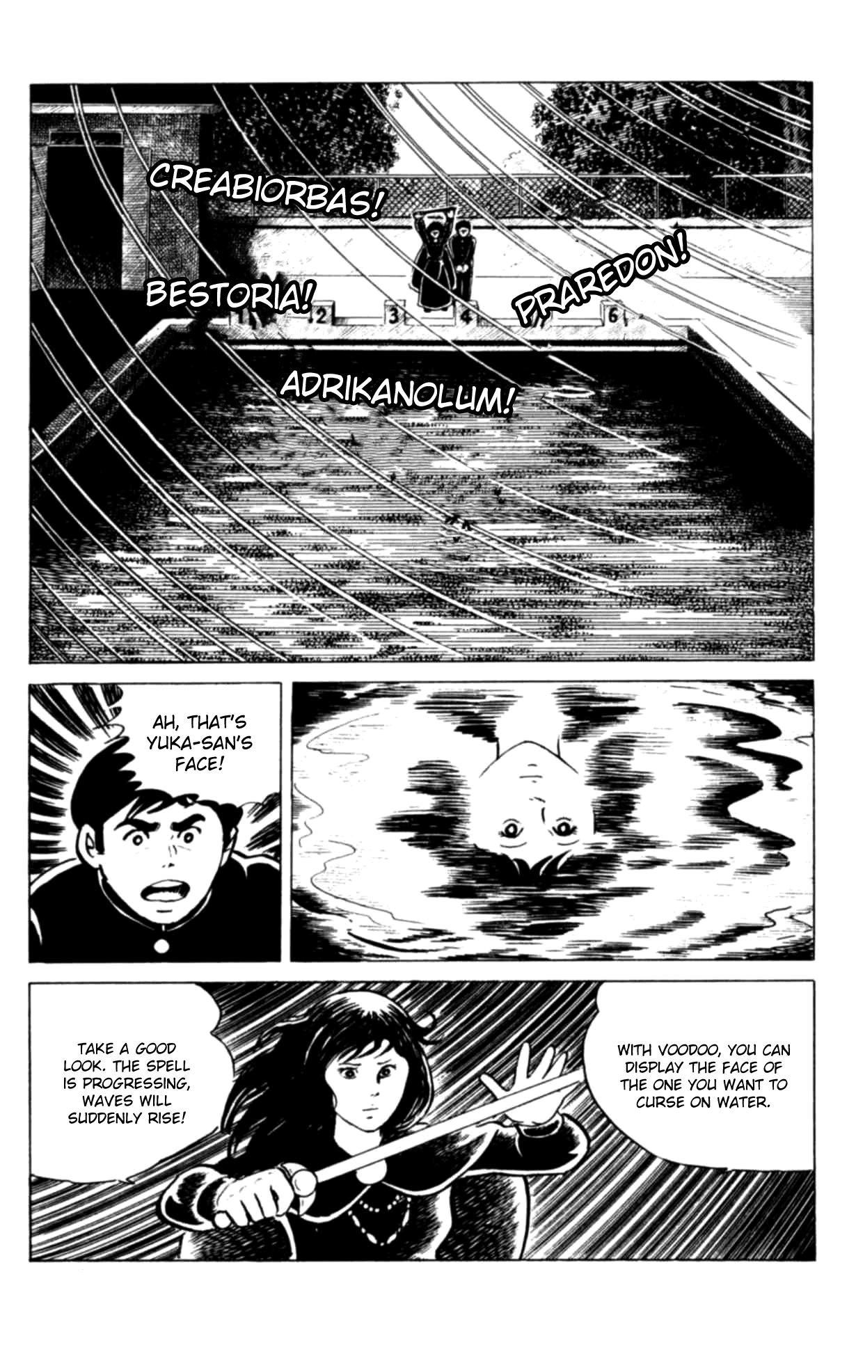 Eko Eko Azaraku Chapter 112 page 17 - 