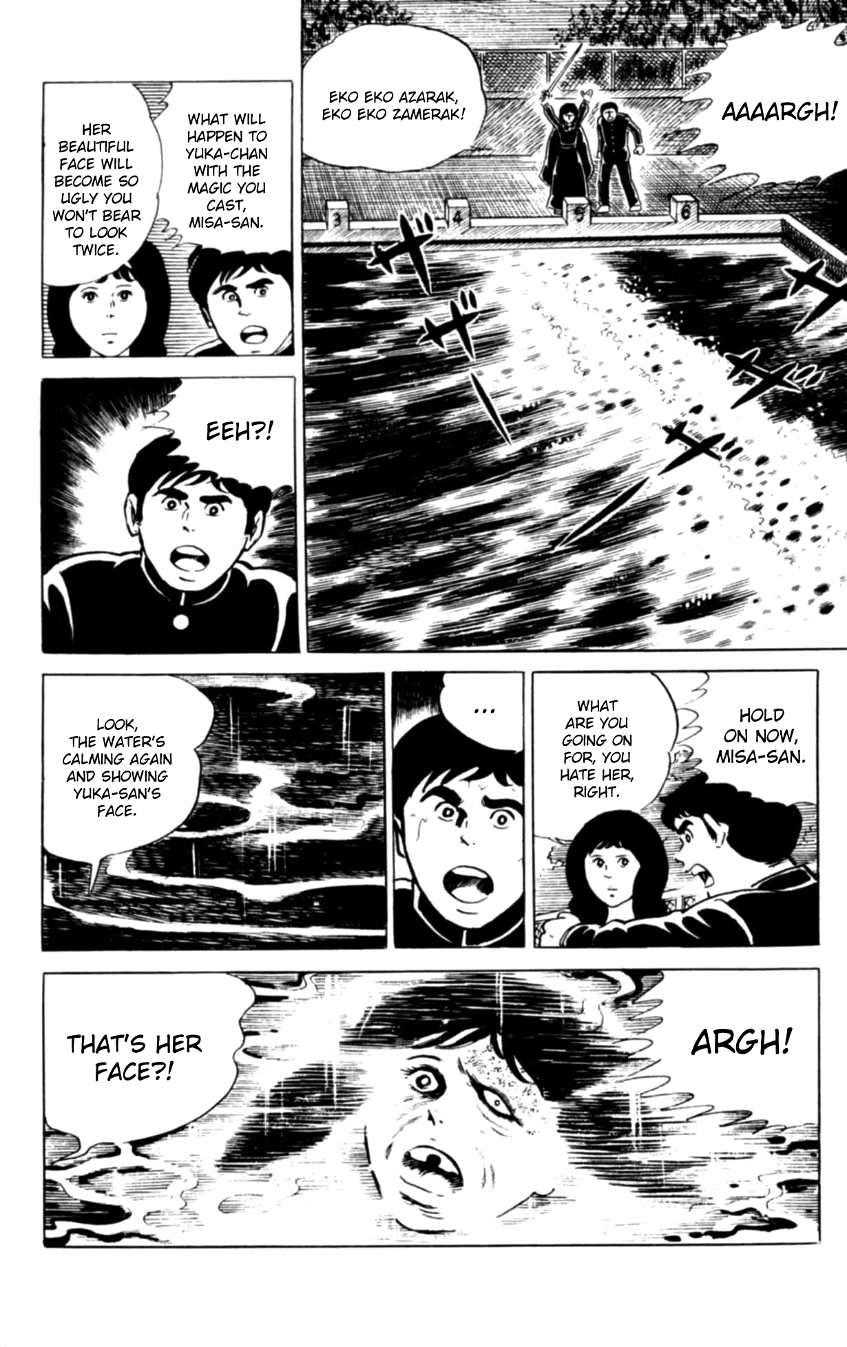 Eko Eko Azaraku Chapter 112 page 18 - 