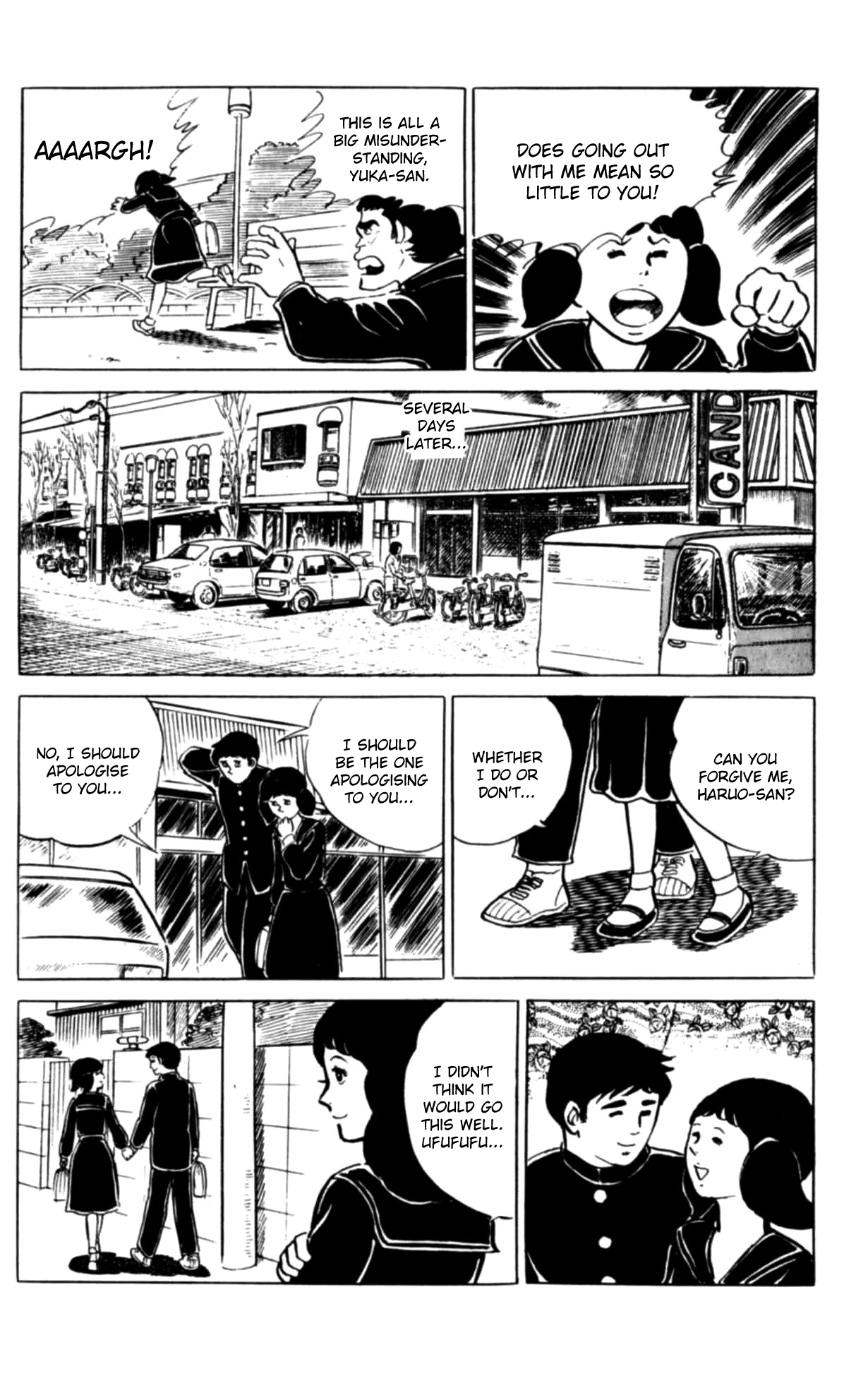 Eko Eko Azaraku Chapter 112 page 21 - 