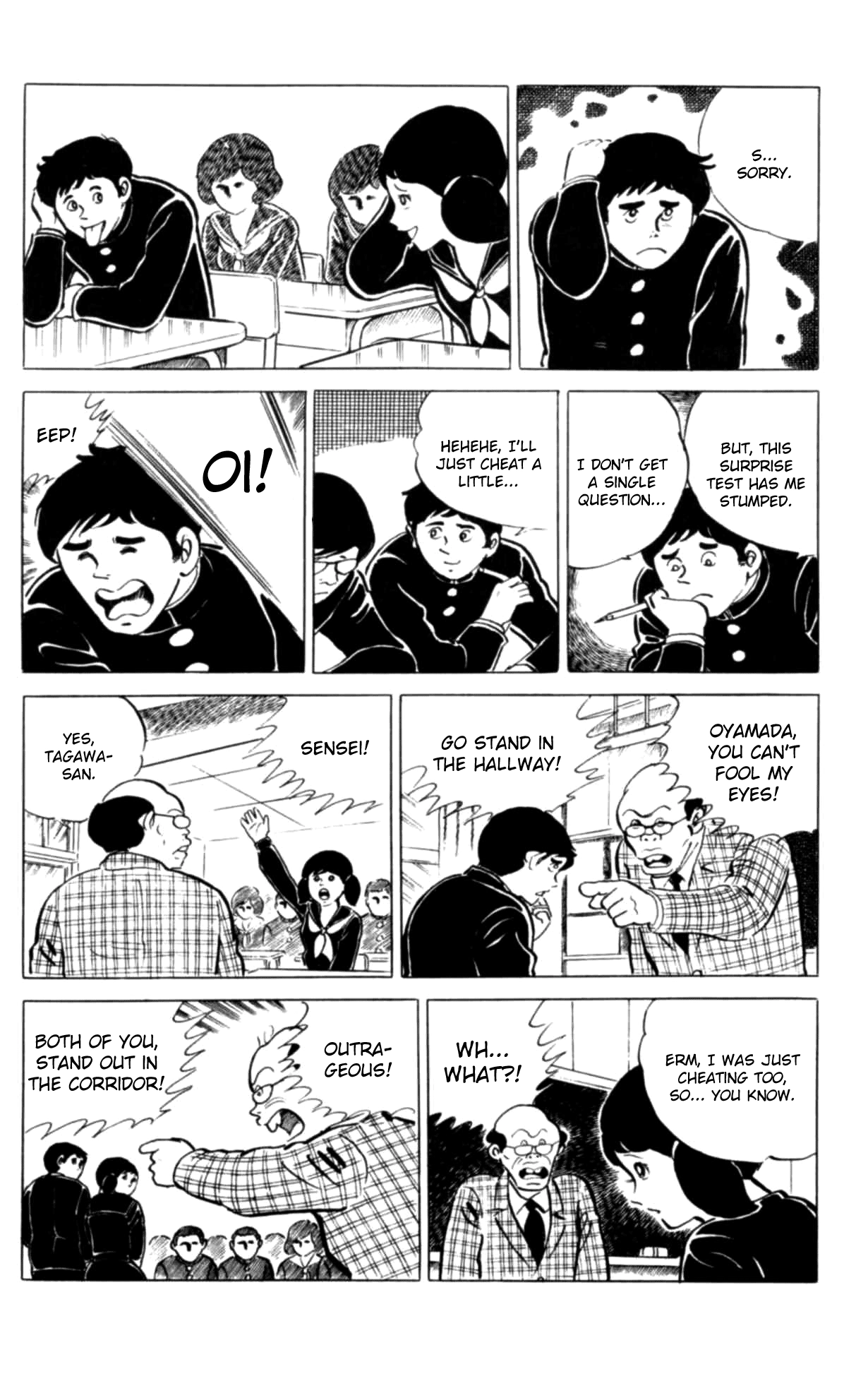Eko Eko Azaraku Chapter 112 page 5 - 