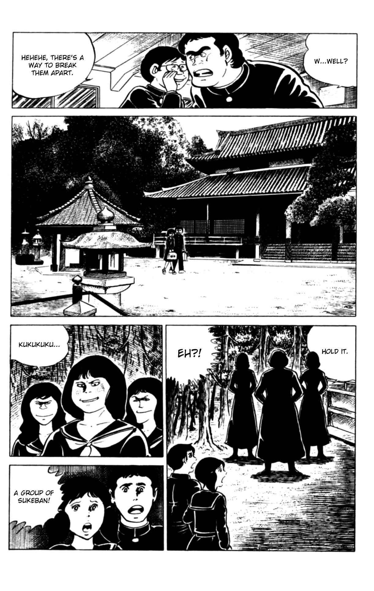 Eko Eko Azaraku Chapter 112 page 7 - 