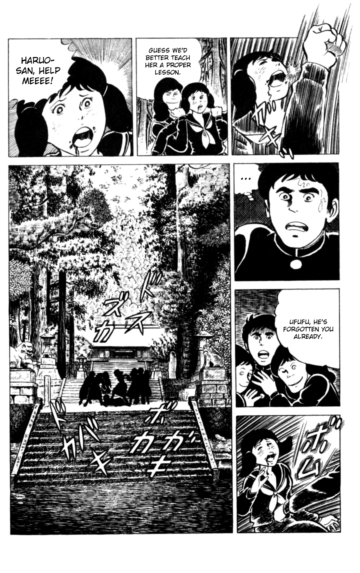 Eko Eko Azaraku Chapter 112 page 9 - 