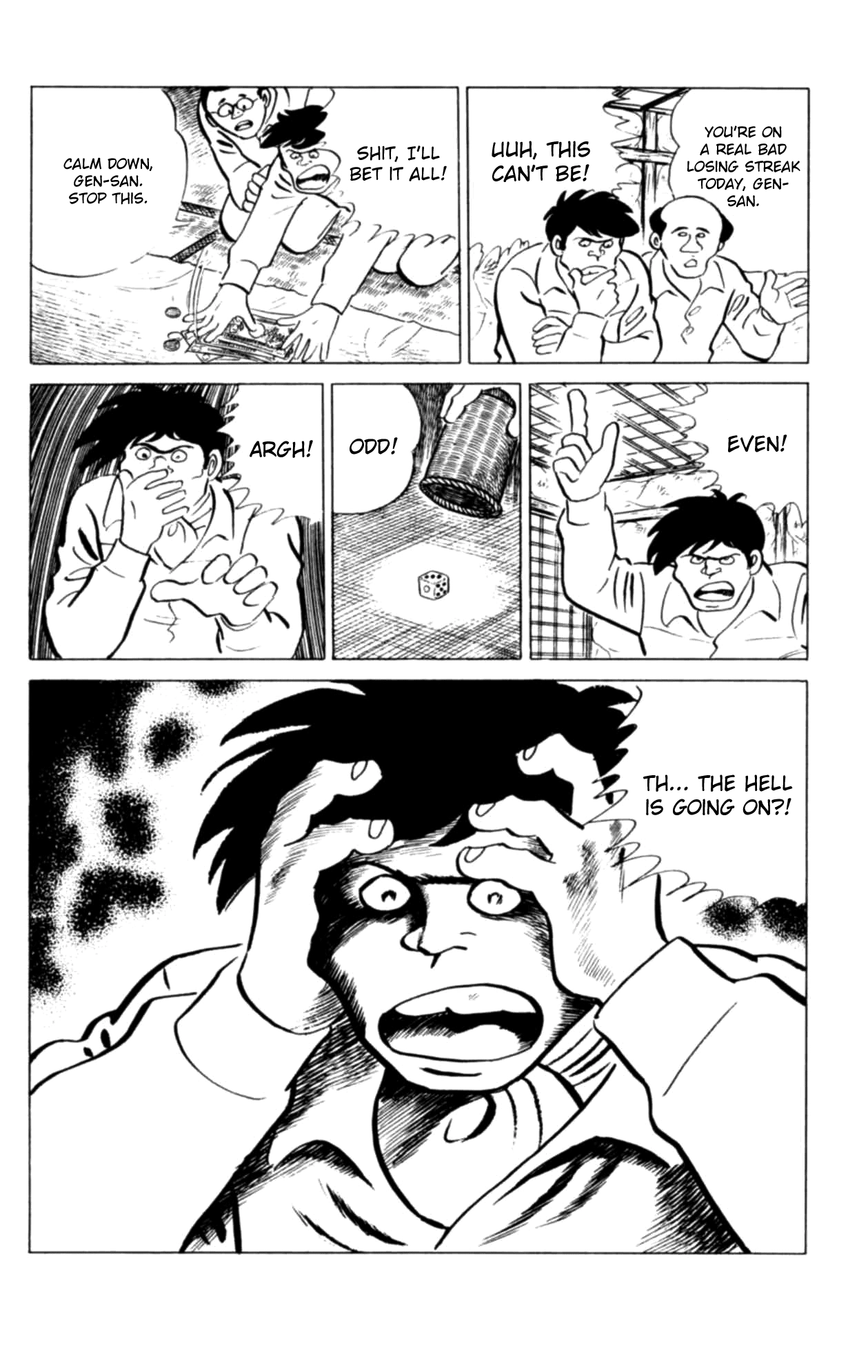 Eko Eko Azaraku Chapter 114 page 17 - 
