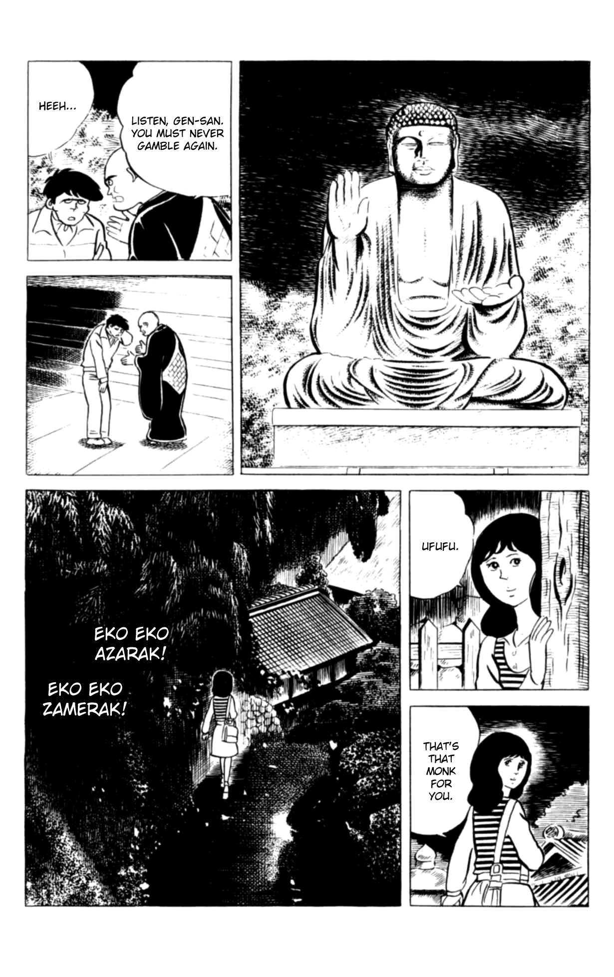 Eko Eko Azaraku Chapter 114 page 20 - 