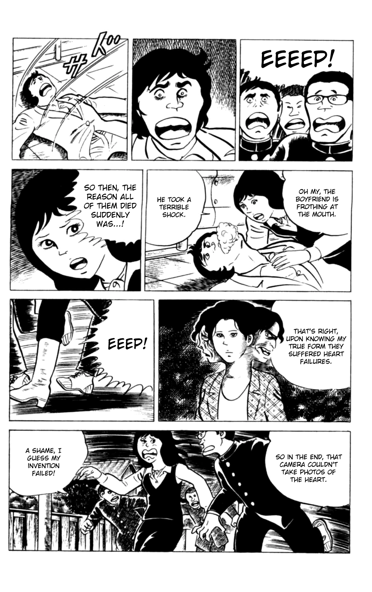 Eko Eko Azaraku Chapter 115 page 19 - 
