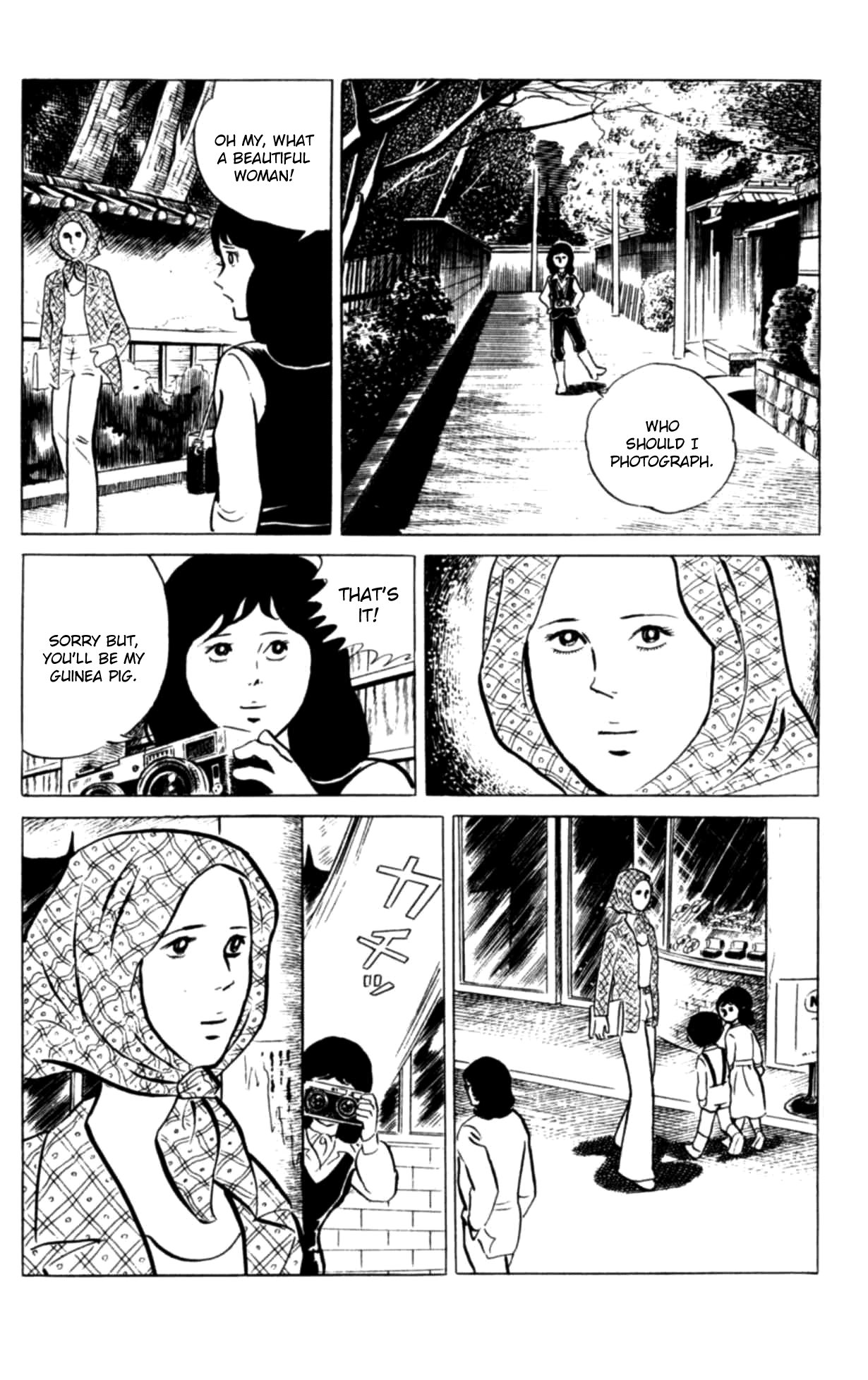 Eko Eko Azaraku Chapter 115 page 7 - 