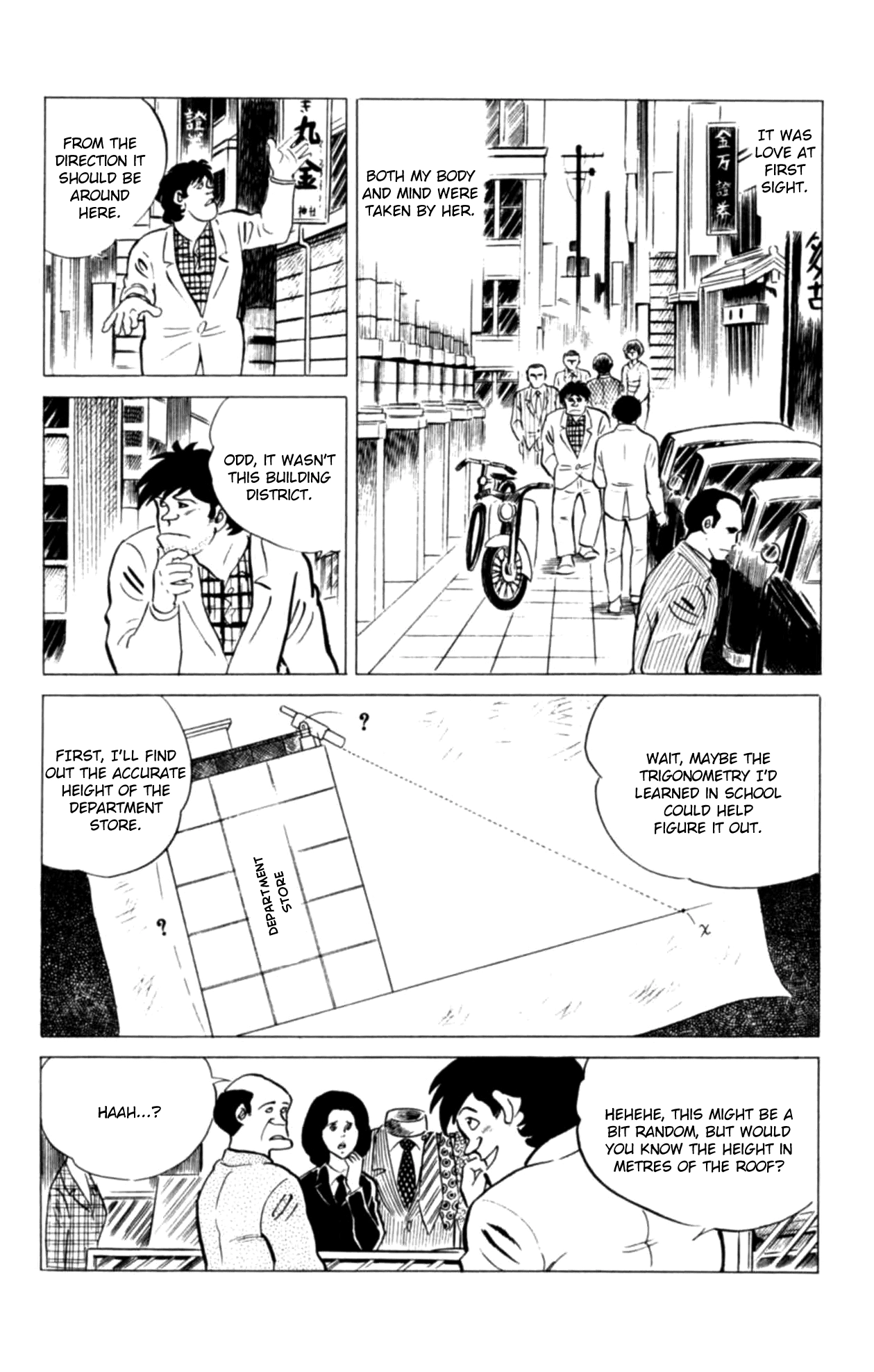 Eko Eko Azaraku Chapter 117 page 12 - 