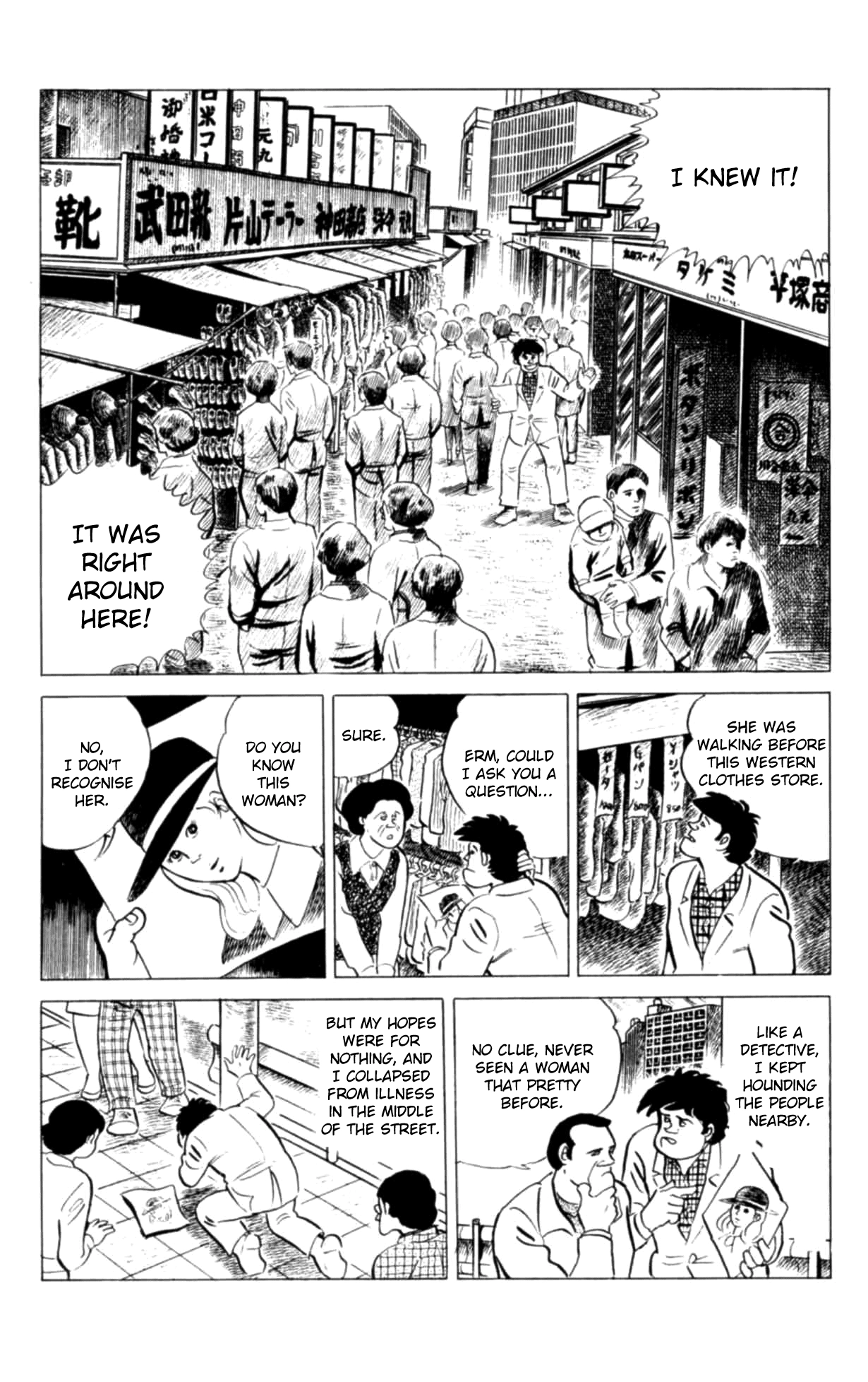 Eko Eko Azaraku Chapter 117 page 14 - 