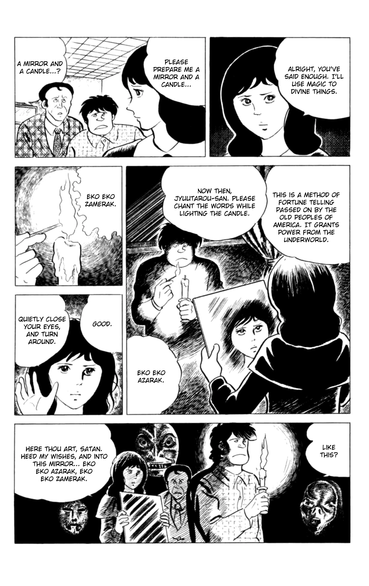 Eko Eko Azaraku Chapter 117 page 17 - 