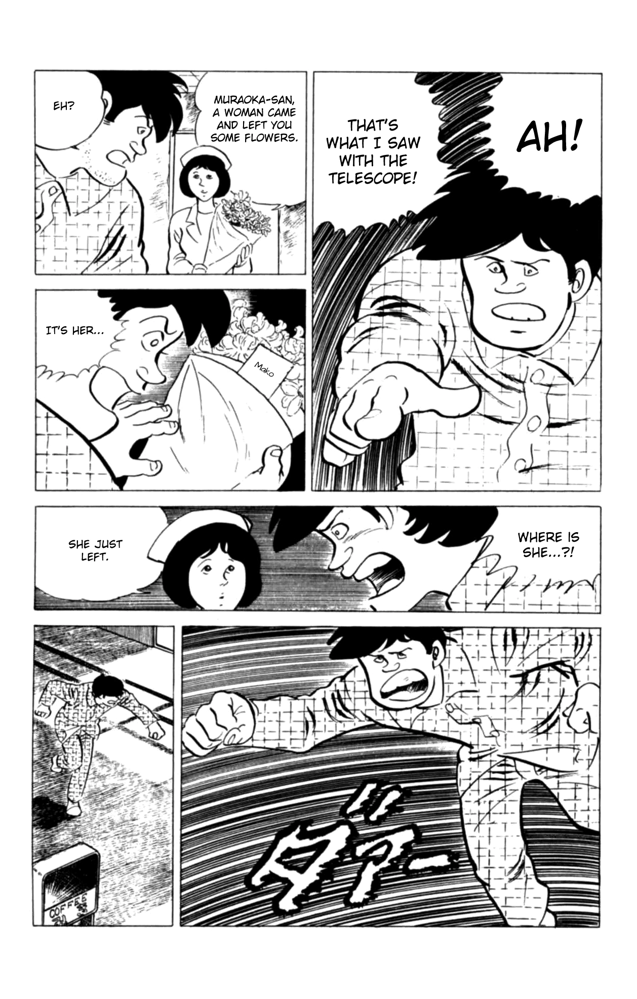 Eko Eko Azaraku Chapter 117 page 19 - 