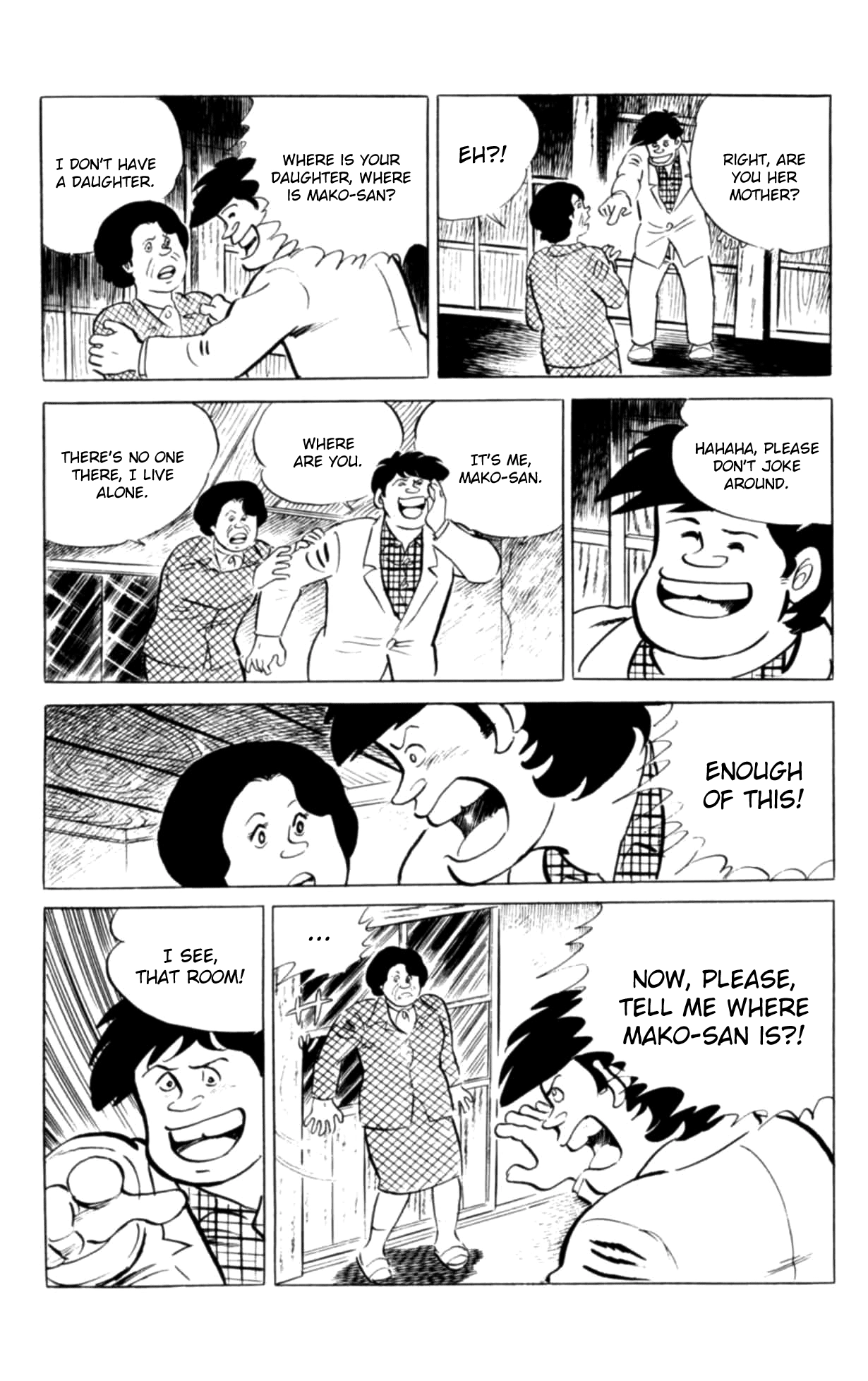 Eko Eko Azaraku Chapter 117 page 21 - 
