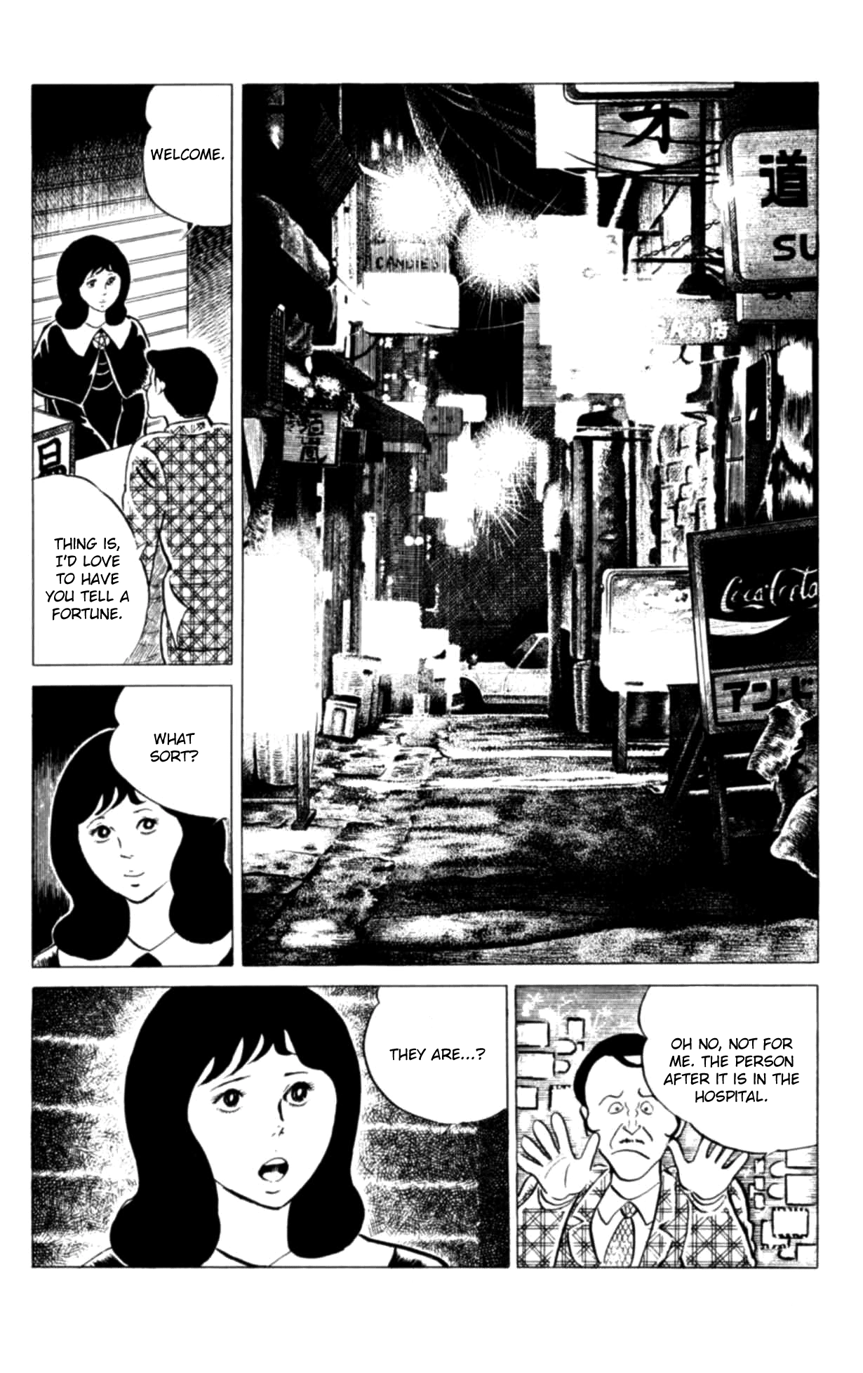 Eko Eko Azaraku Chapter 117 page 5 - 