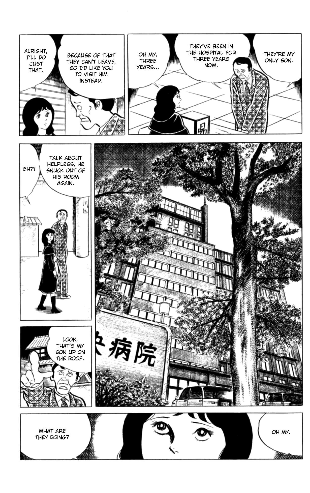 Eko Eko Azaraku Chapter 117 page 6 - 