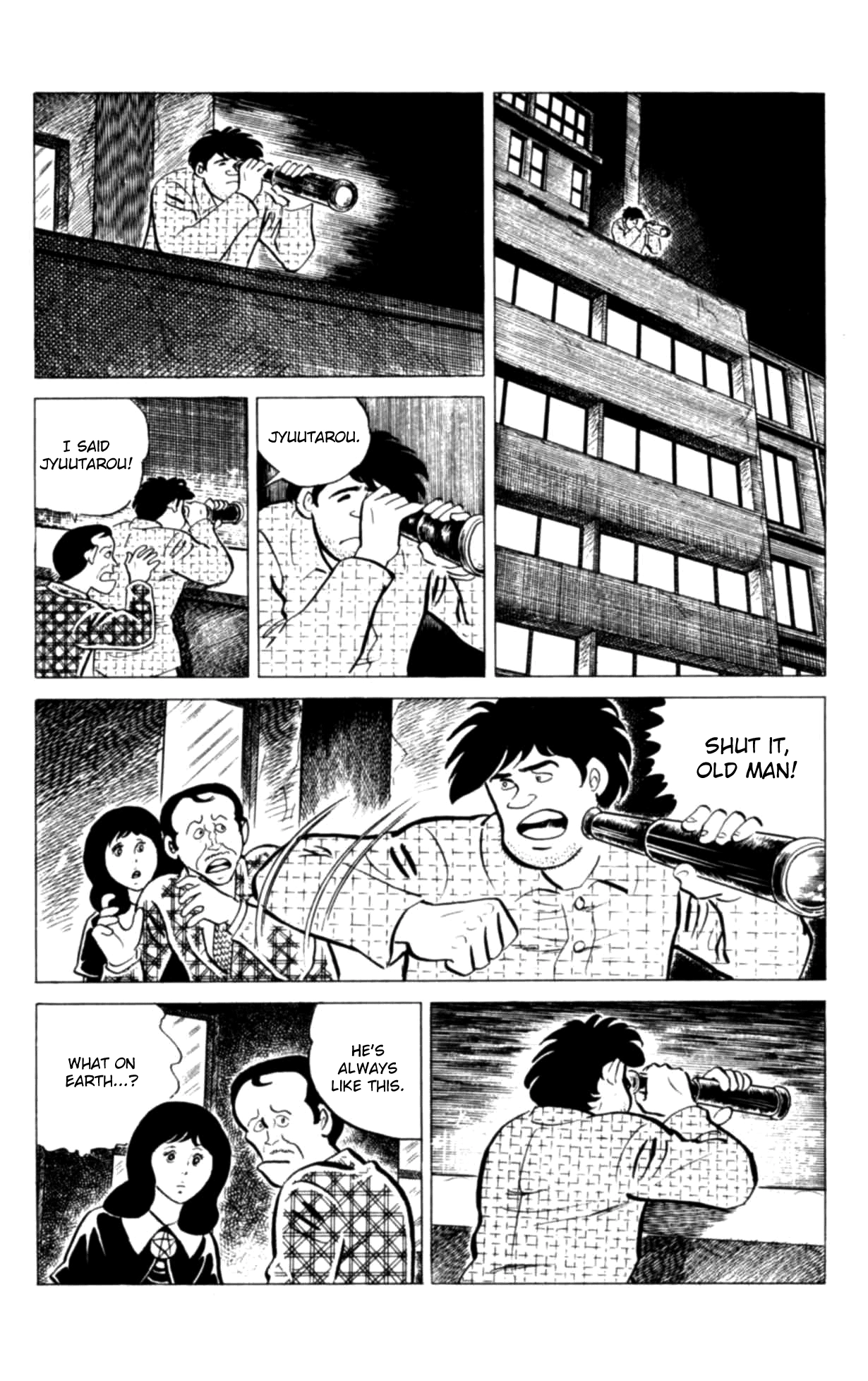 Eko Eko Azaraku Chapter 117 page 7 - 