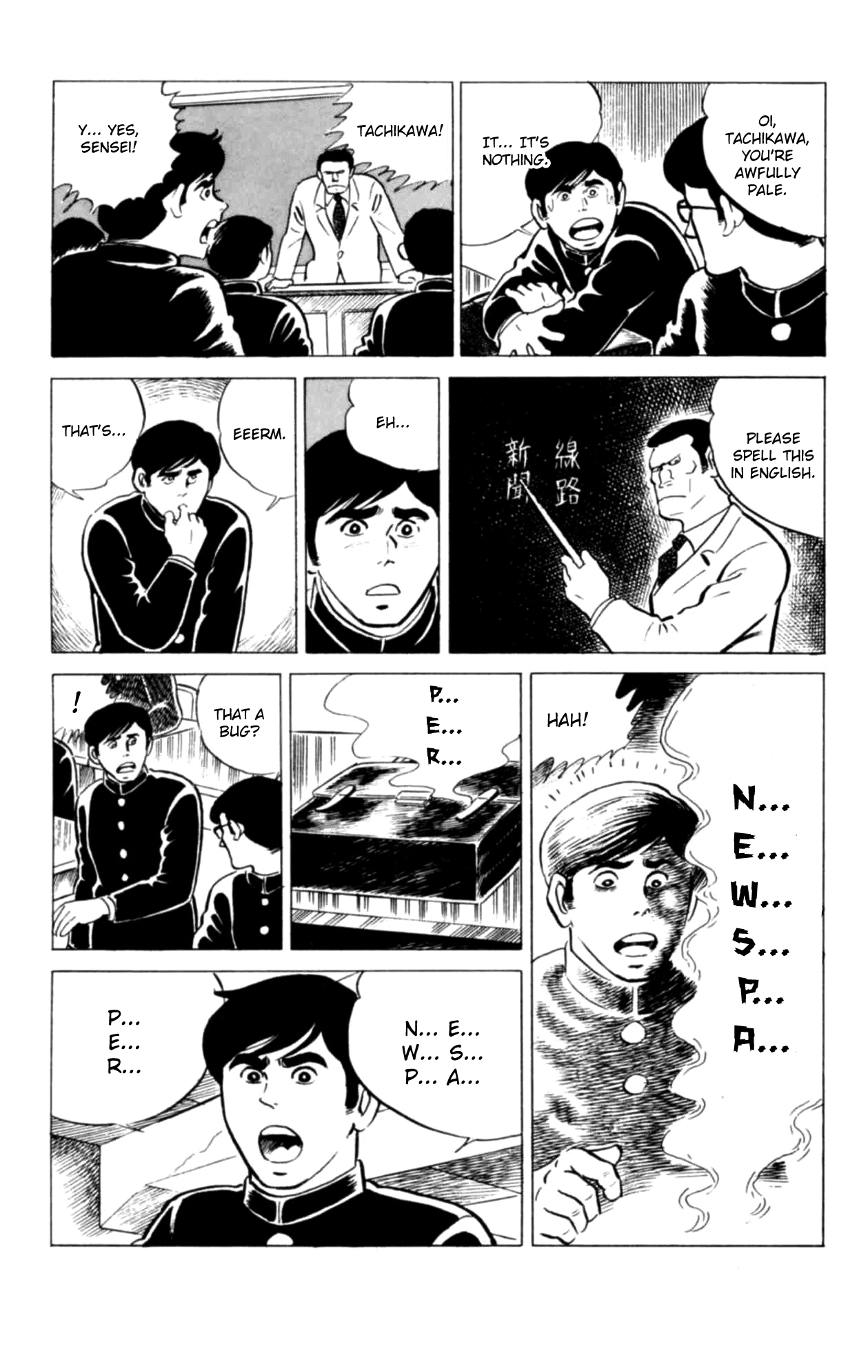 Eko Eko Azaraku Chapter 118 page 13 - 