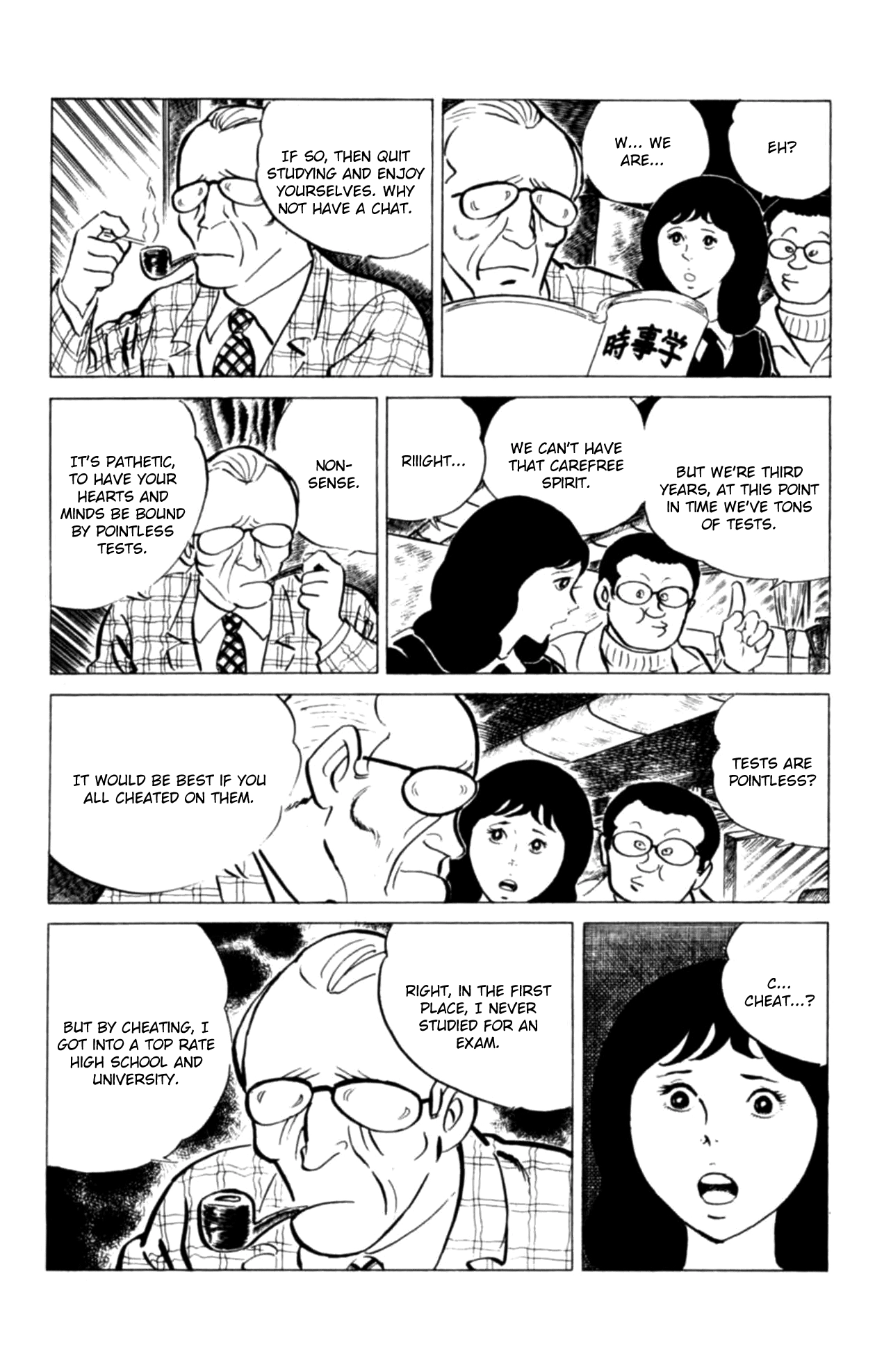 Eko Eko Azaraku Chapter 118 page 3 - 