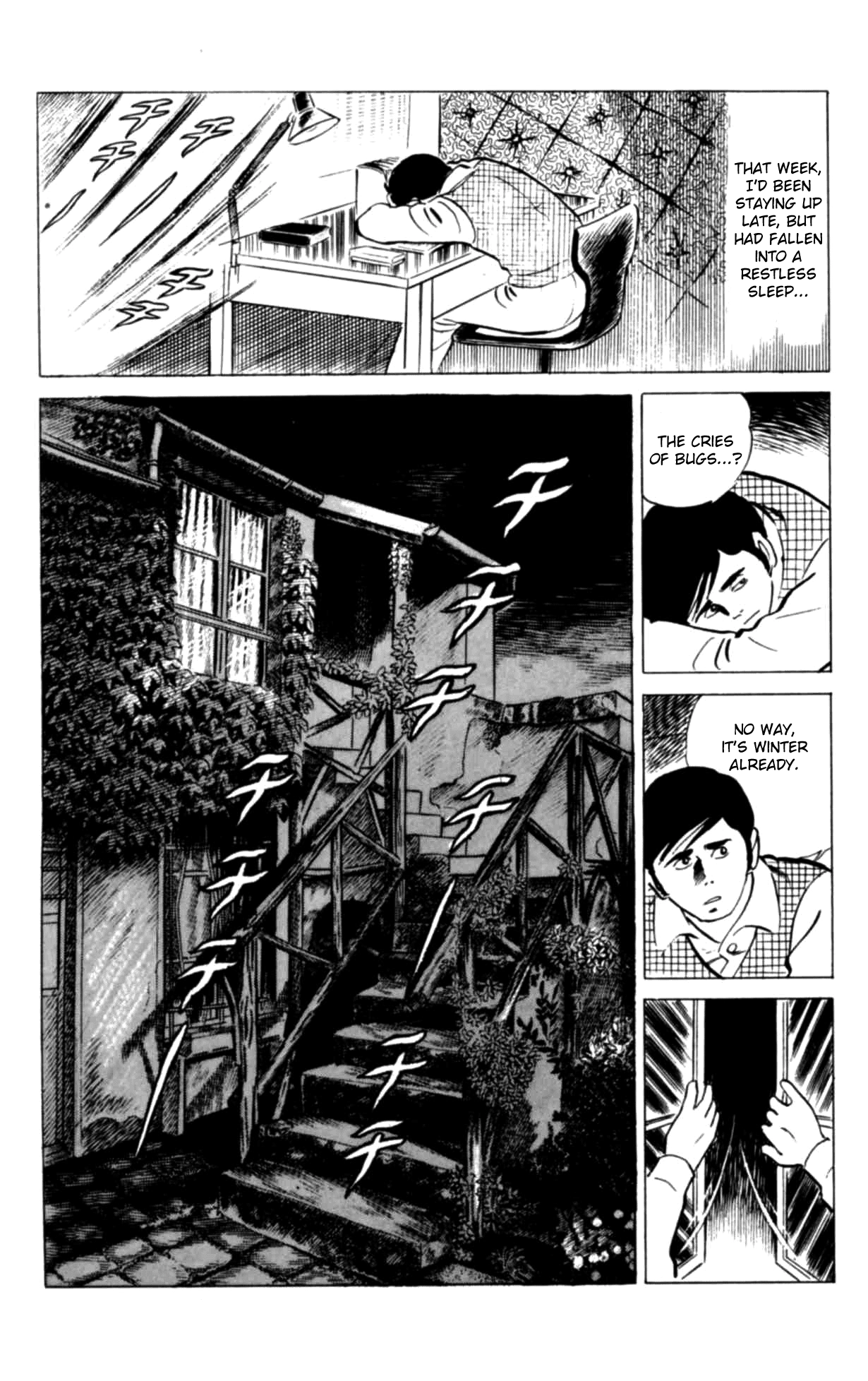 Eko Eko Azaraku Chapter 118 page 6 - 