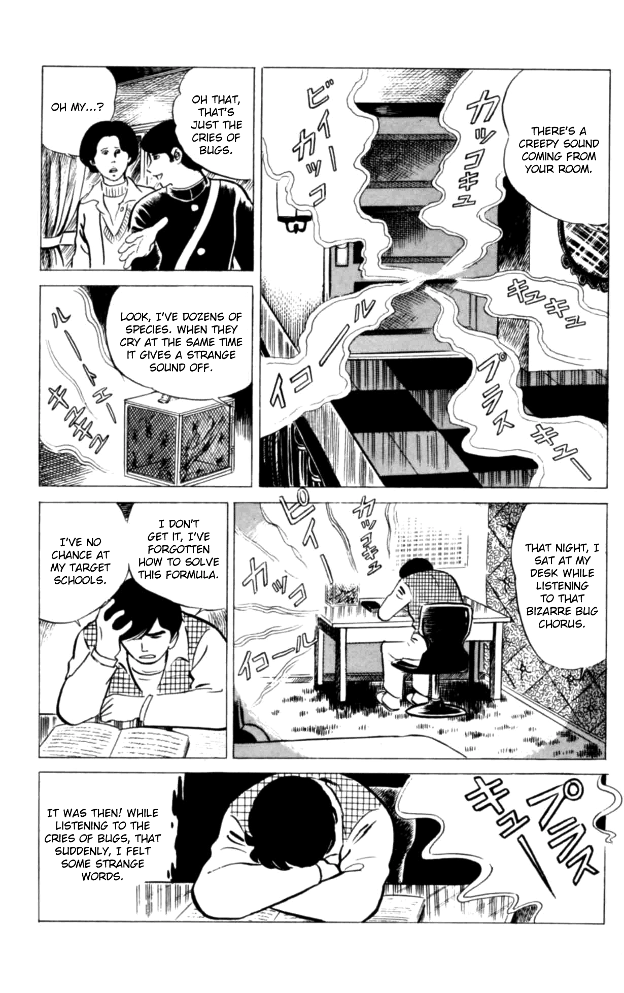 Eko Eko Azaraku Chapter 118 page 9 - 