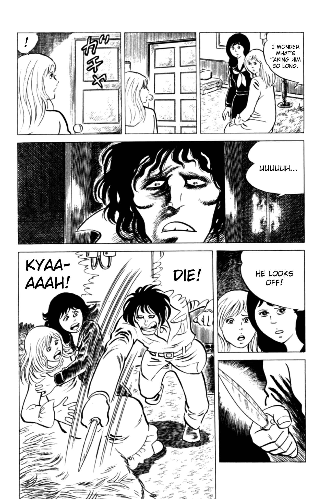Eko Eko Azaraku Chapter 119 page 21 - 