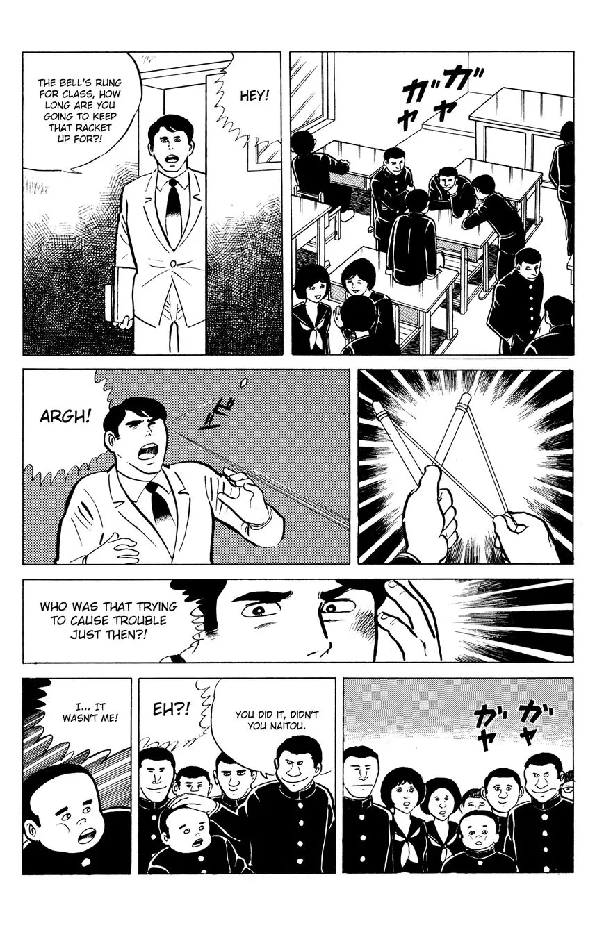 Eko Eko Azaraku Chapter 12 page 2 - 